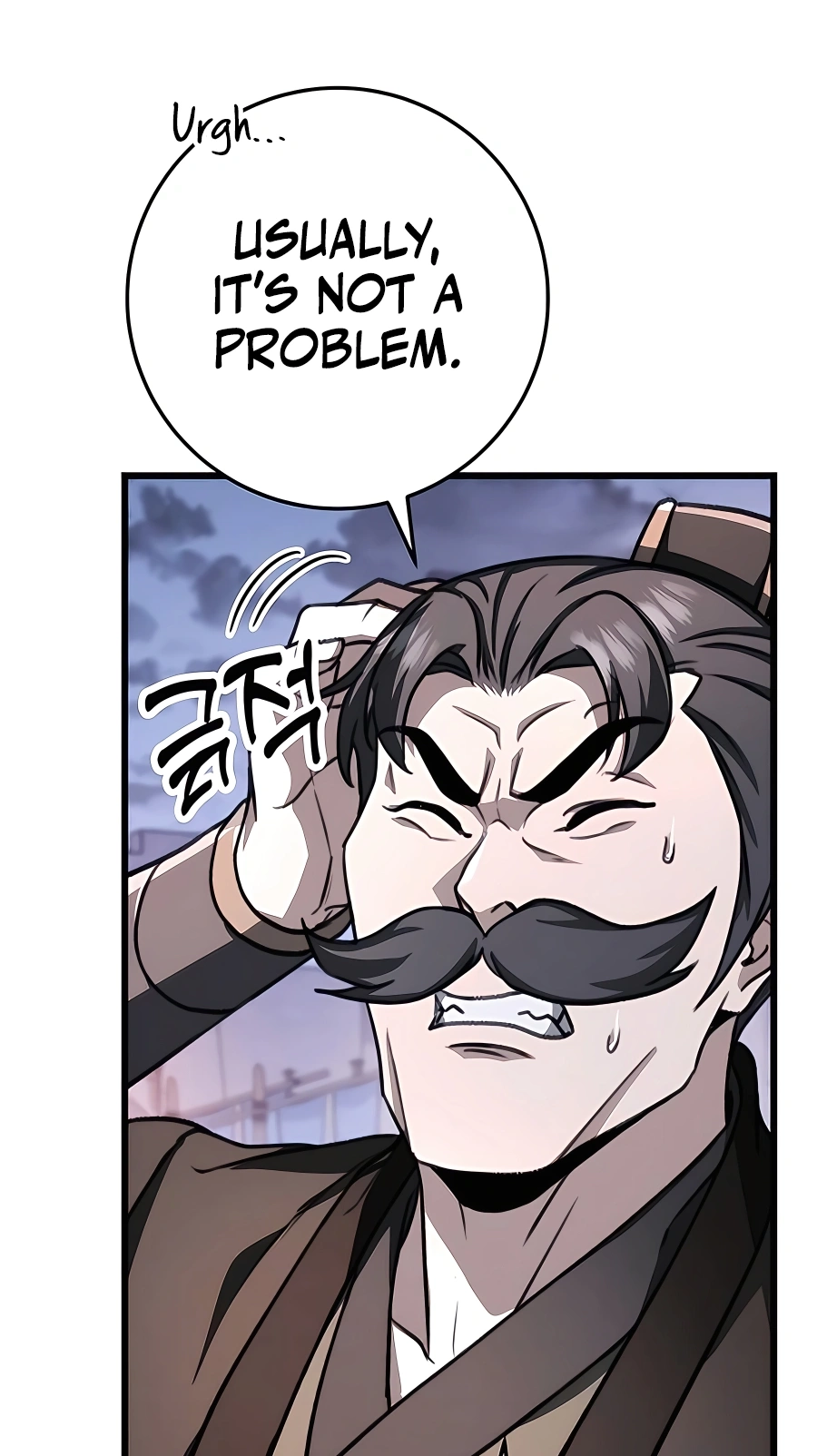 The Emperor’s Sword Chapter 43 Page 43