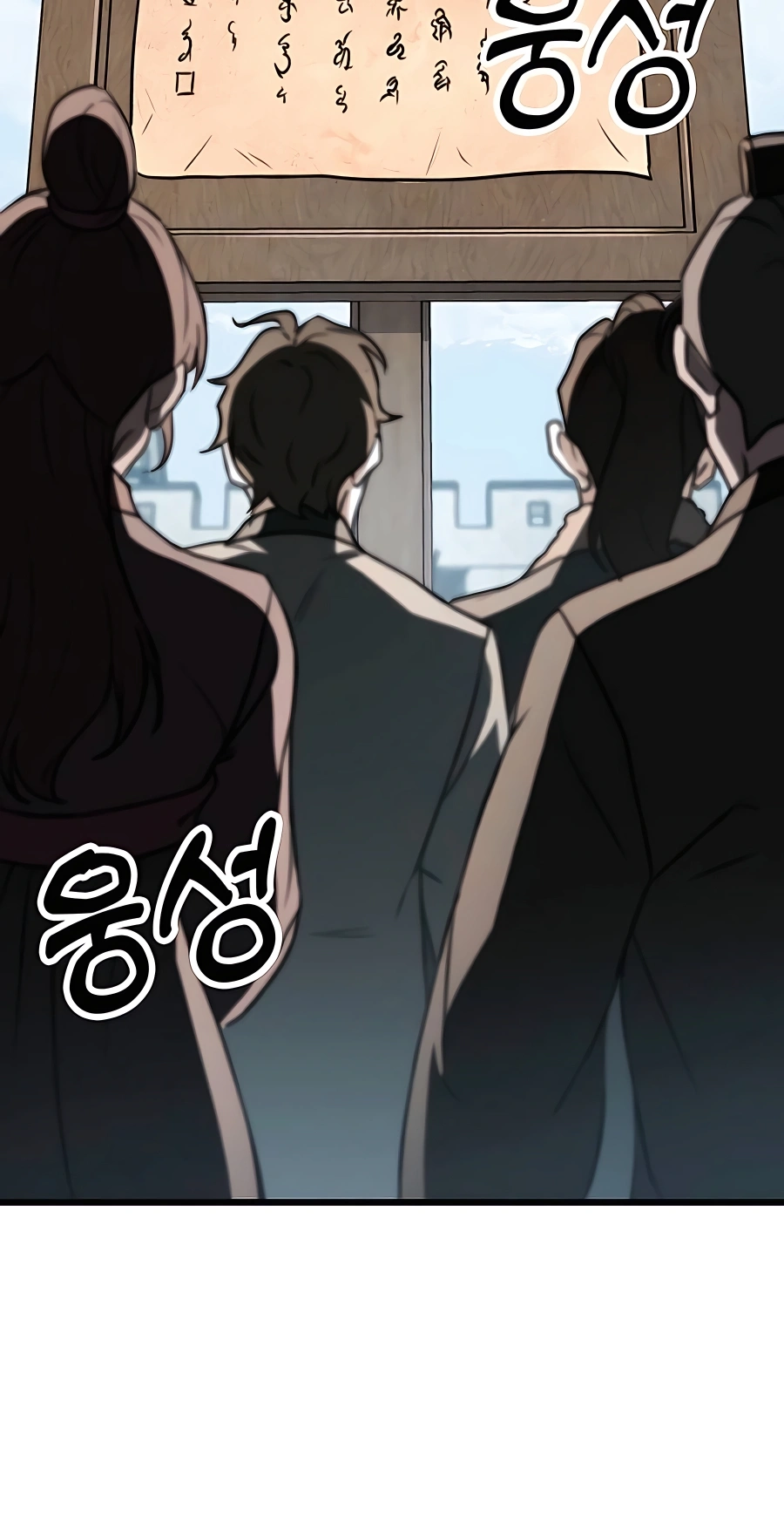 The Emperor’s Sword Chapter 43 Page 54