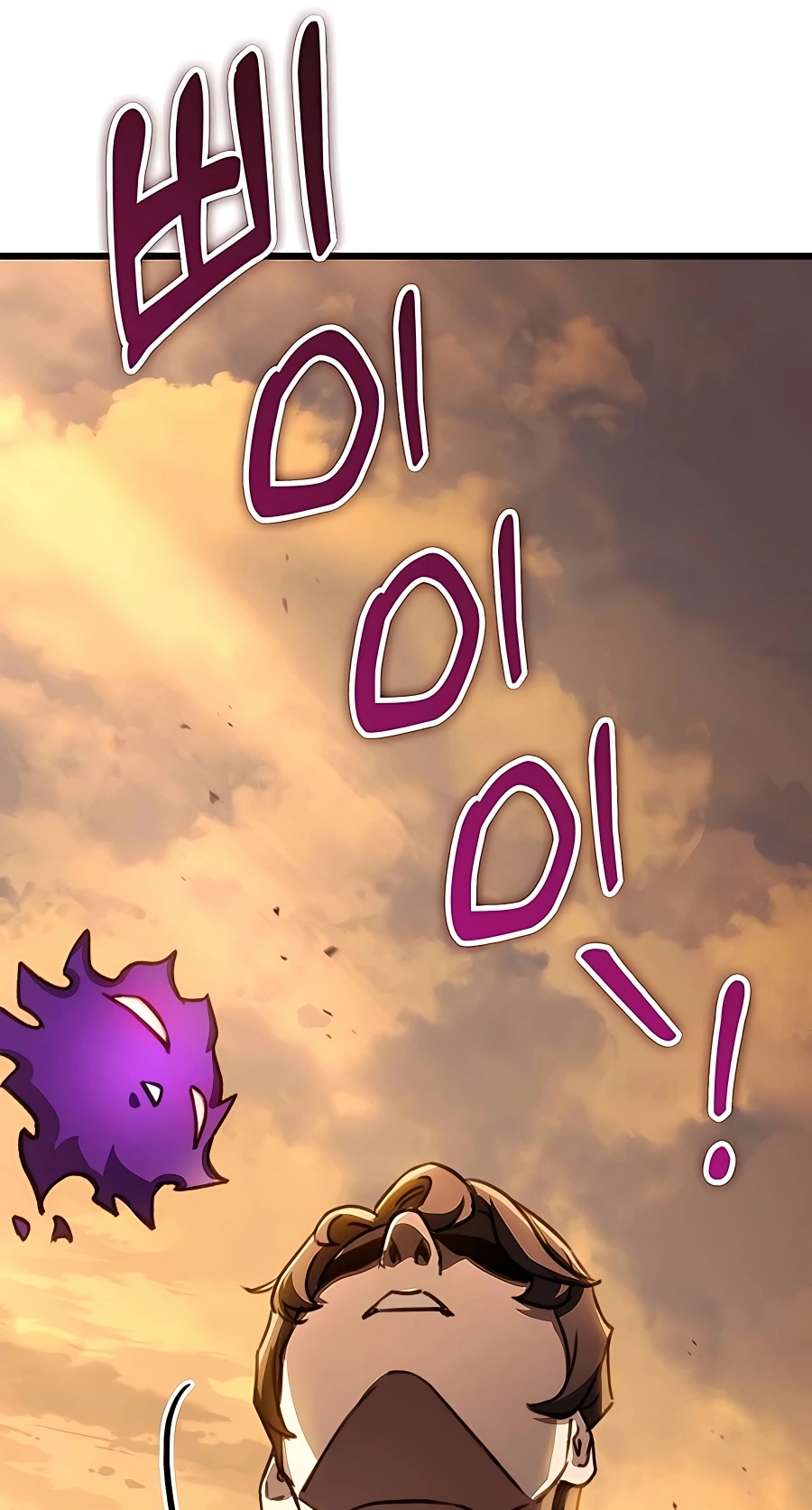 The Emperor’s Sword Chapter 43 Page 105