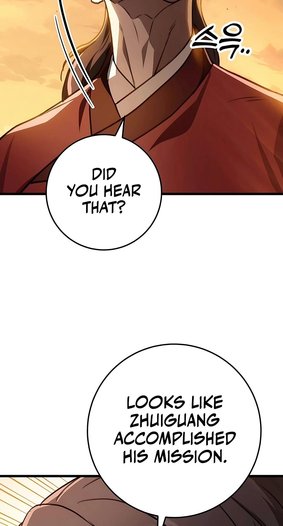 The Emperor’s Sword Chapter 43 Page 106