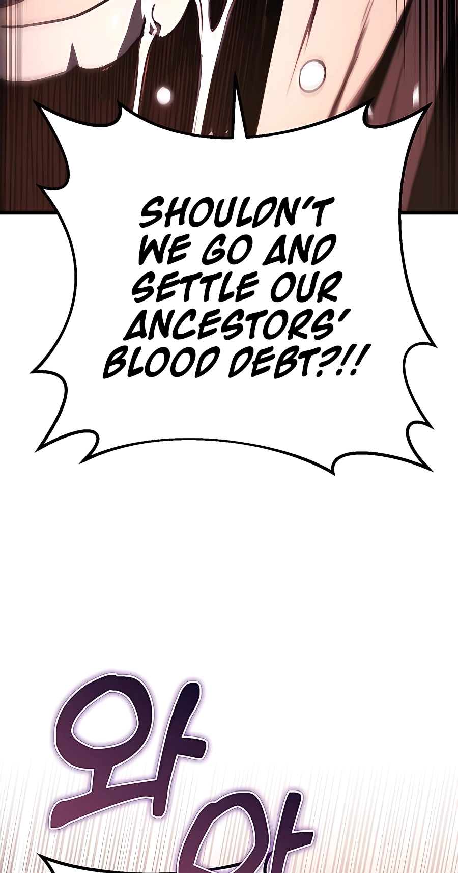 The Emperor’s Sword Chapter 36 Page 107