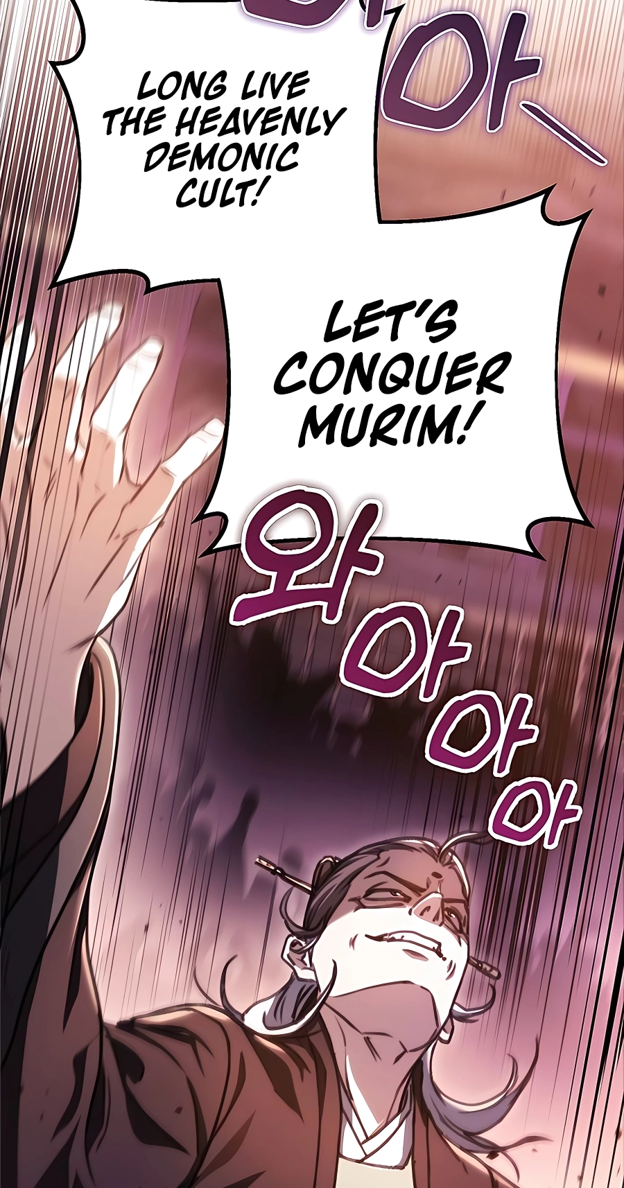 The Emperor’s Sword Chapter 36 Page 108