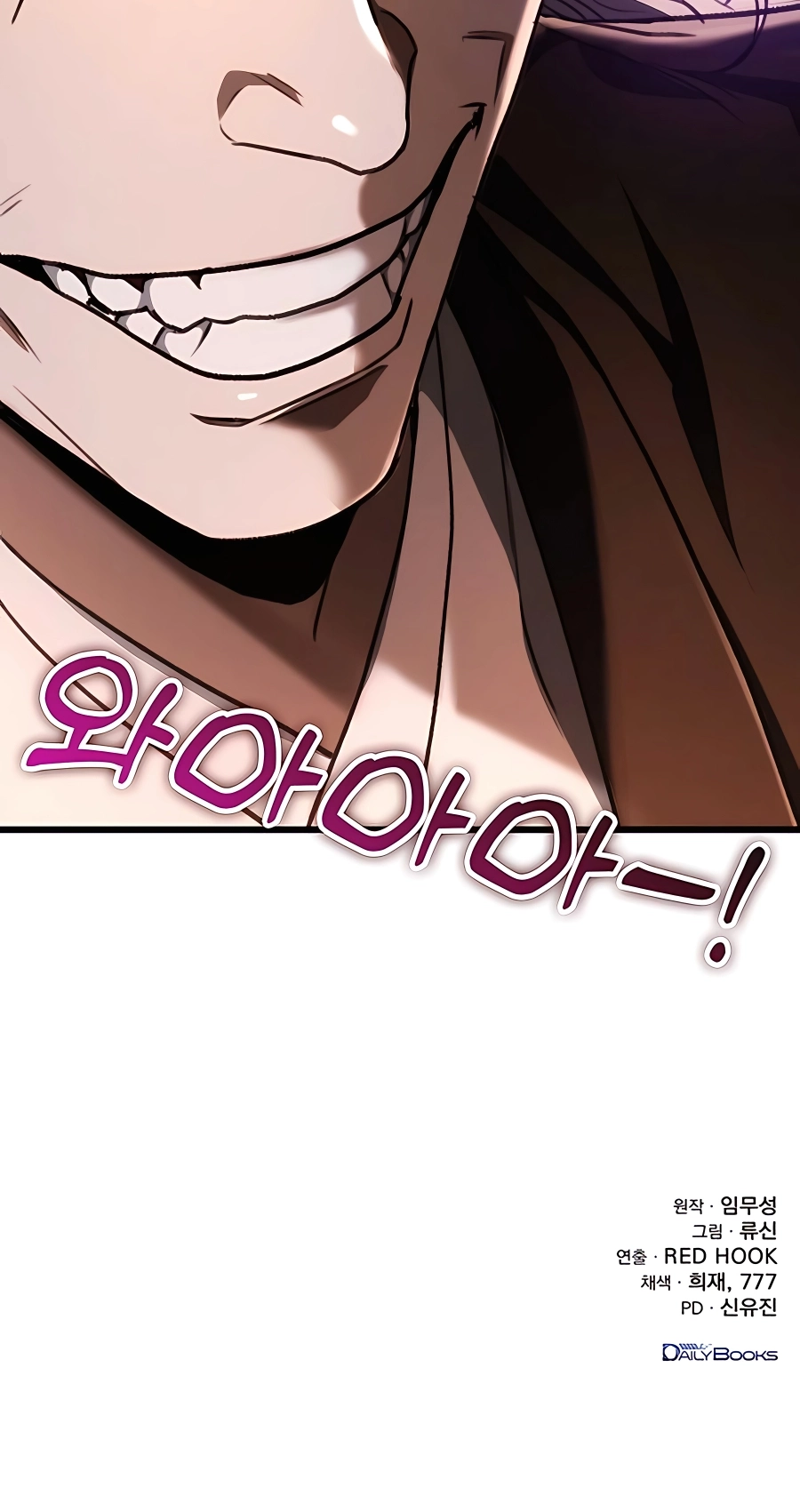 The Emperor’s Sword Chapter 36 Page 115