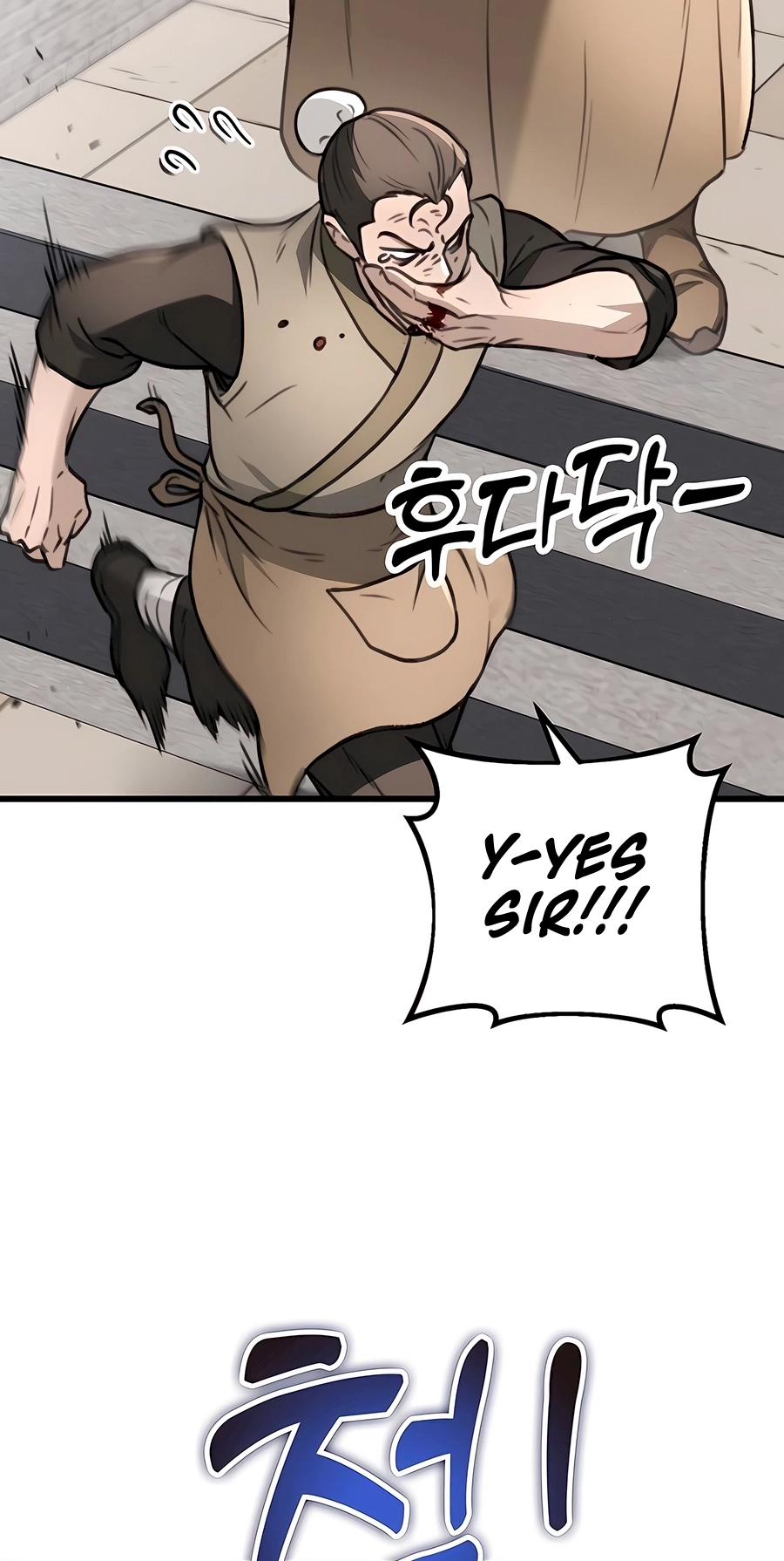 The Emperor’s Sword Chapter 51 Page 32