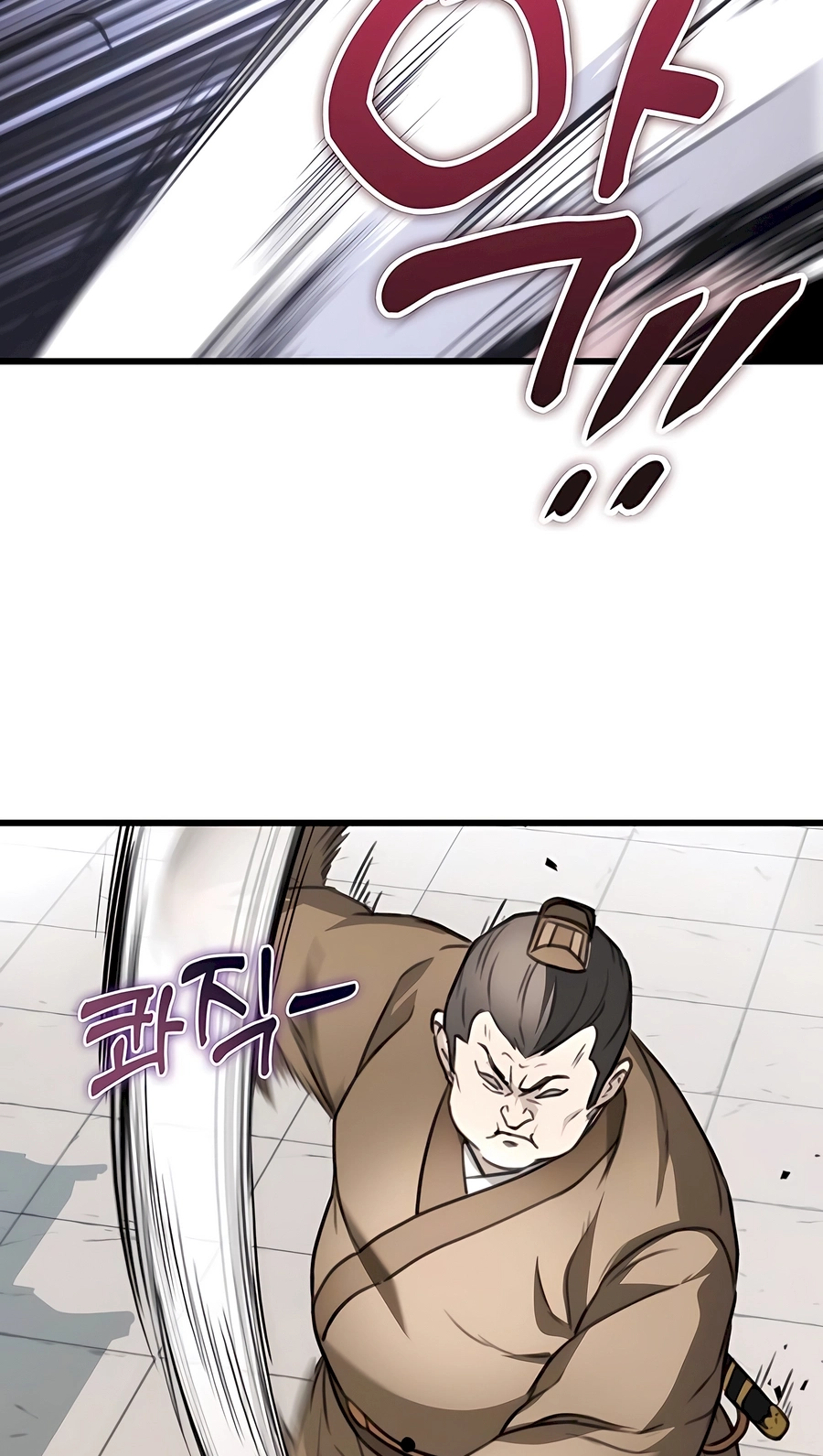 The Emperor’s Sword Chapter 51 Page 60
