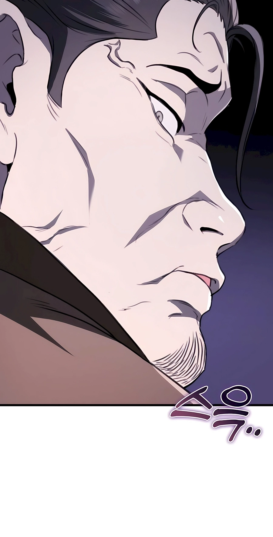 The Emperor’s Sword Chapter 51 Page 72