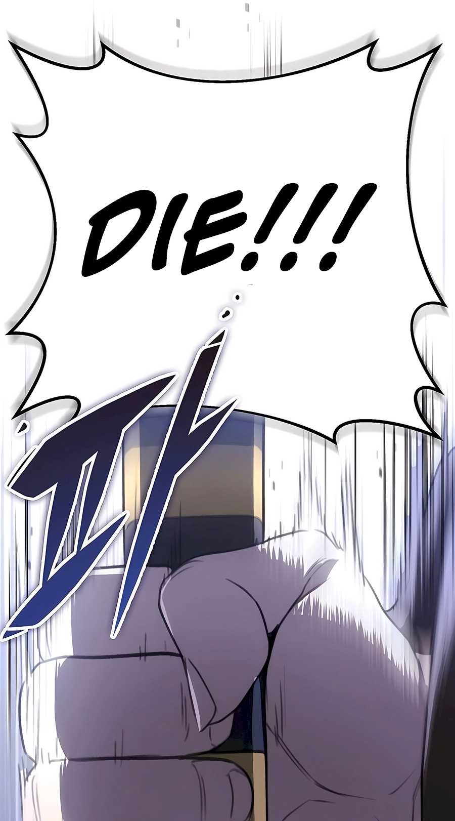 The Emperor’s Sword Chapter 51 Page 81