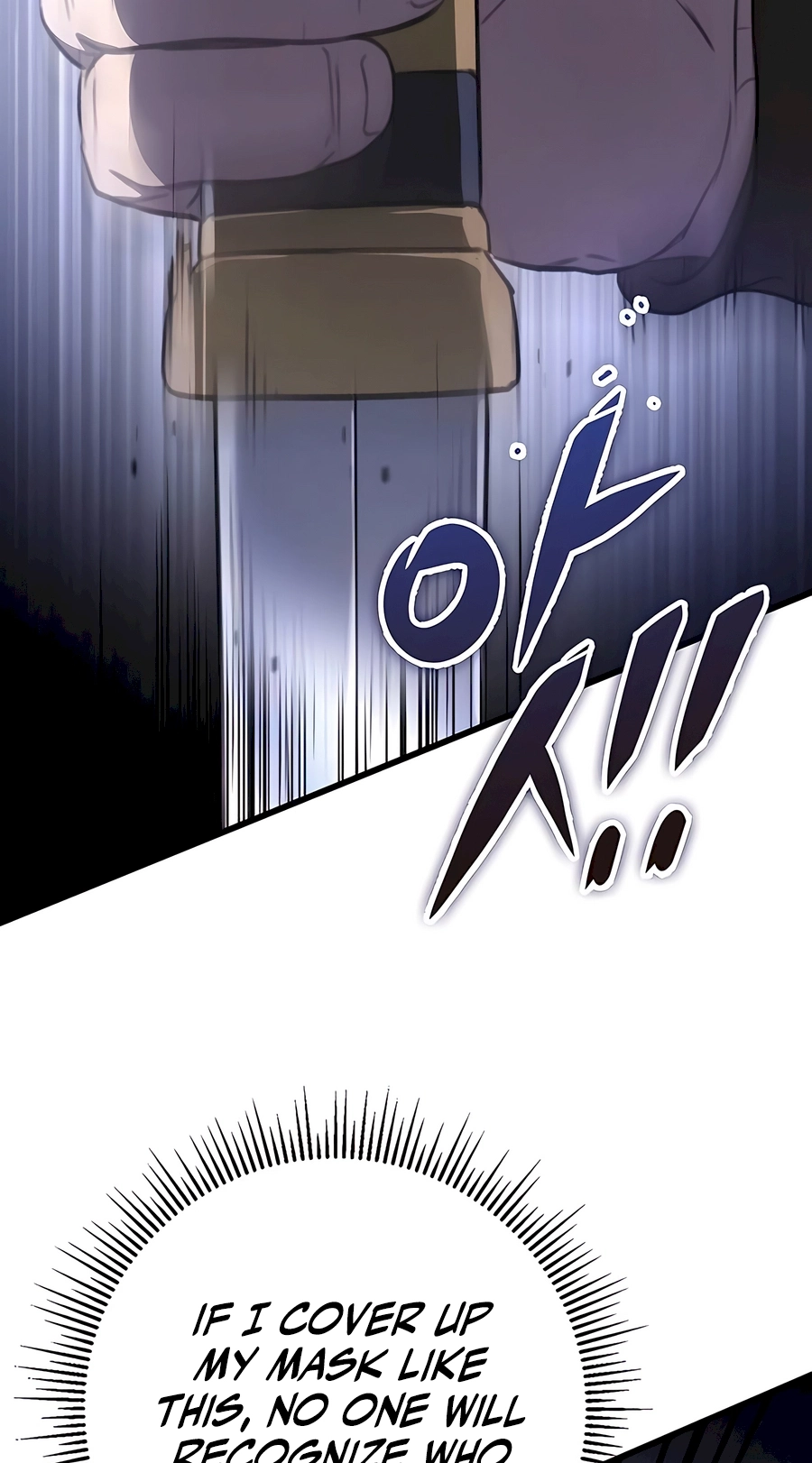 The Emperor’s Sword Chapter 51 Page 82