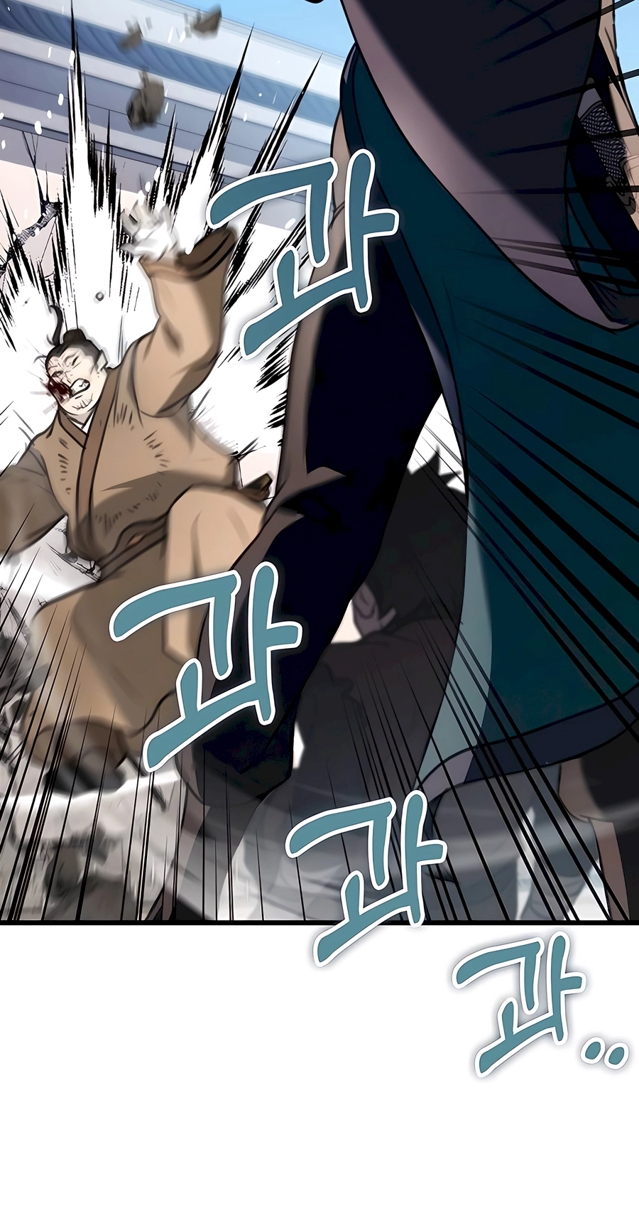 The Emperor’s Sword Chapter 51 Page 93