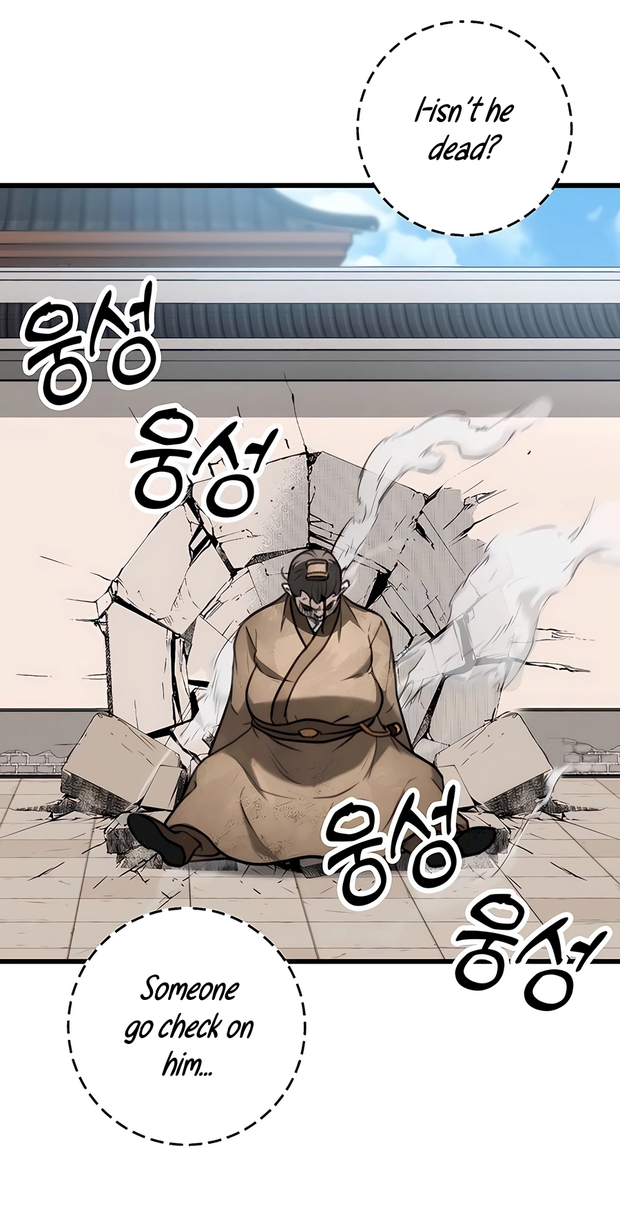 The Emperor’s Sword Chapter 51 Page 98