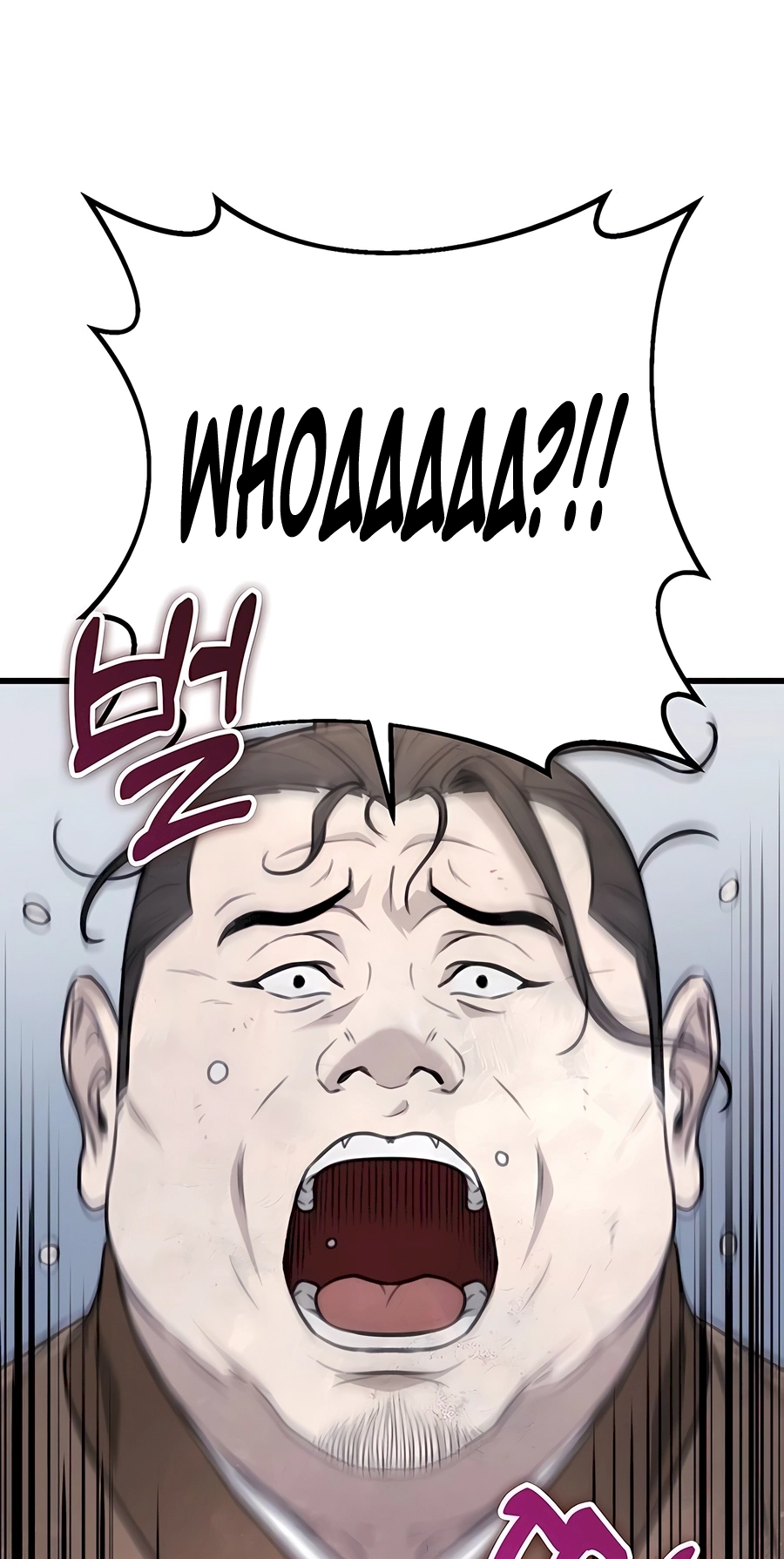 The Emperor’s Sword Chapter 51 Page 99
