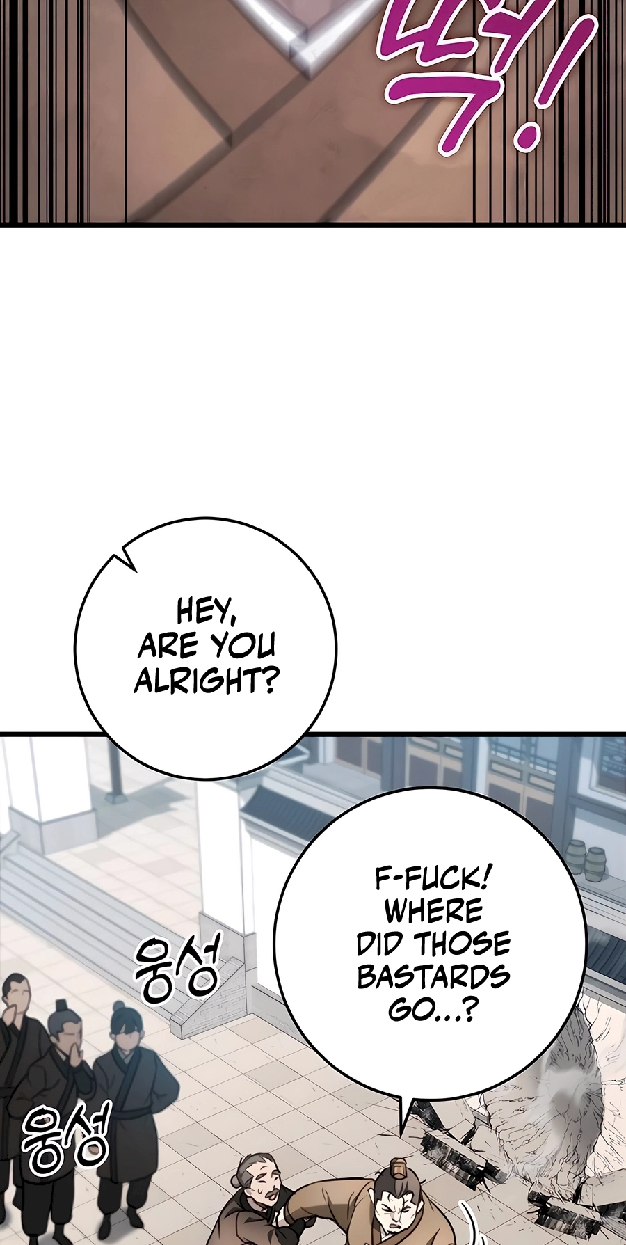 The Emperor’s Sword Chapter 51 Page 100