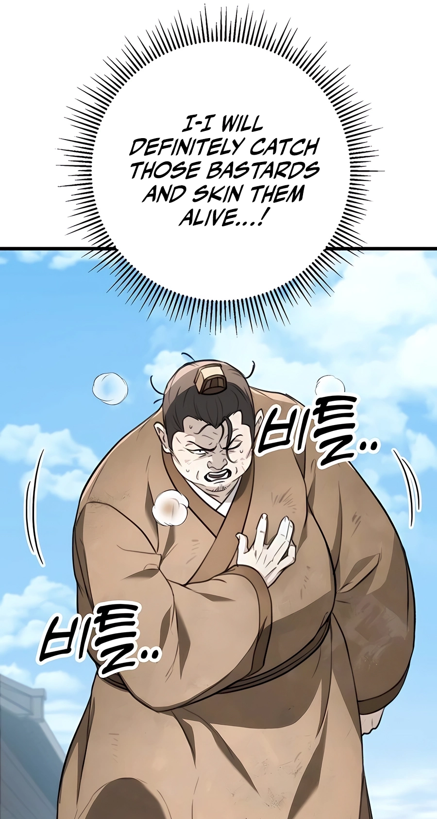 The Emperor’s Sword Chapter 51 Page 102