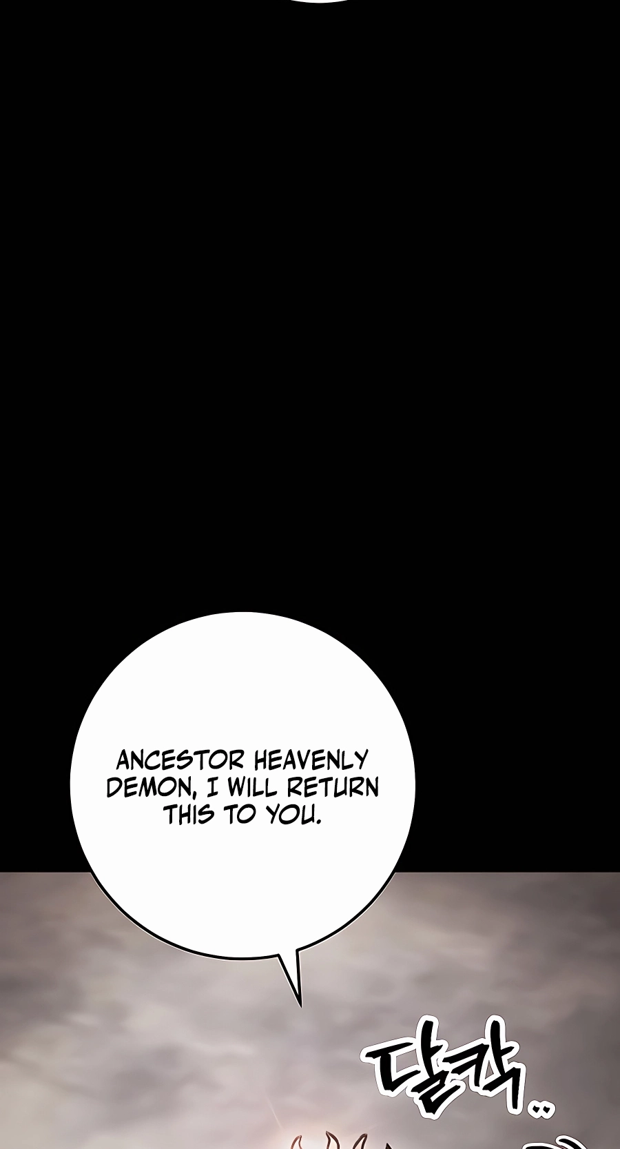 The Emperor’s Sword Chapter 32 Page 32