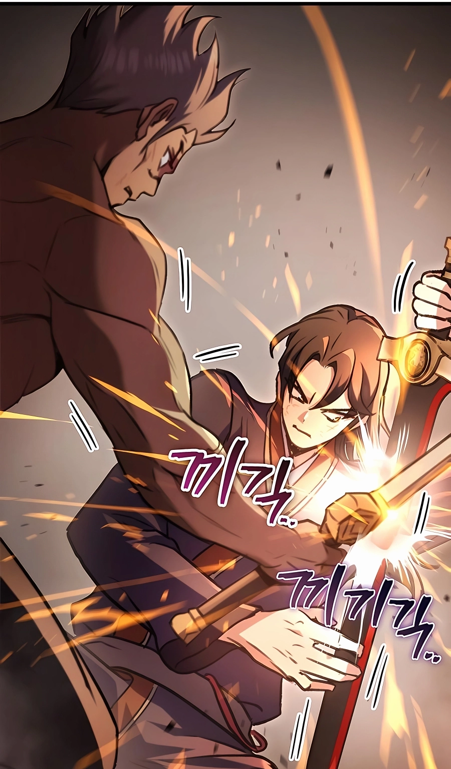 The Emperor’s Sword Chapter 32 Page 63