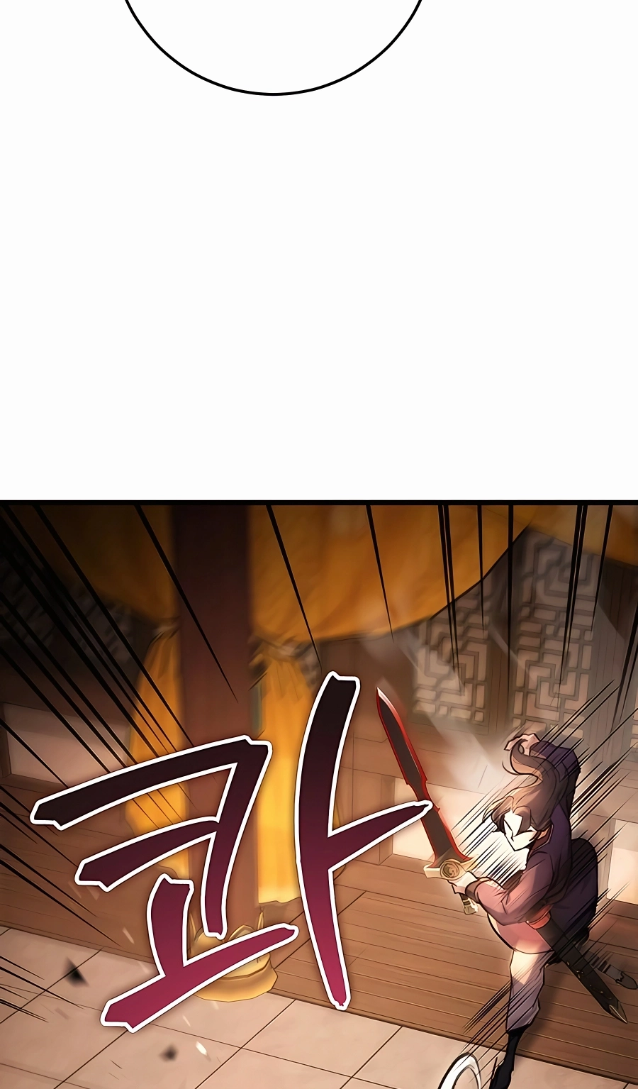The Emperor’s Sword Chapter 32 Page 67
