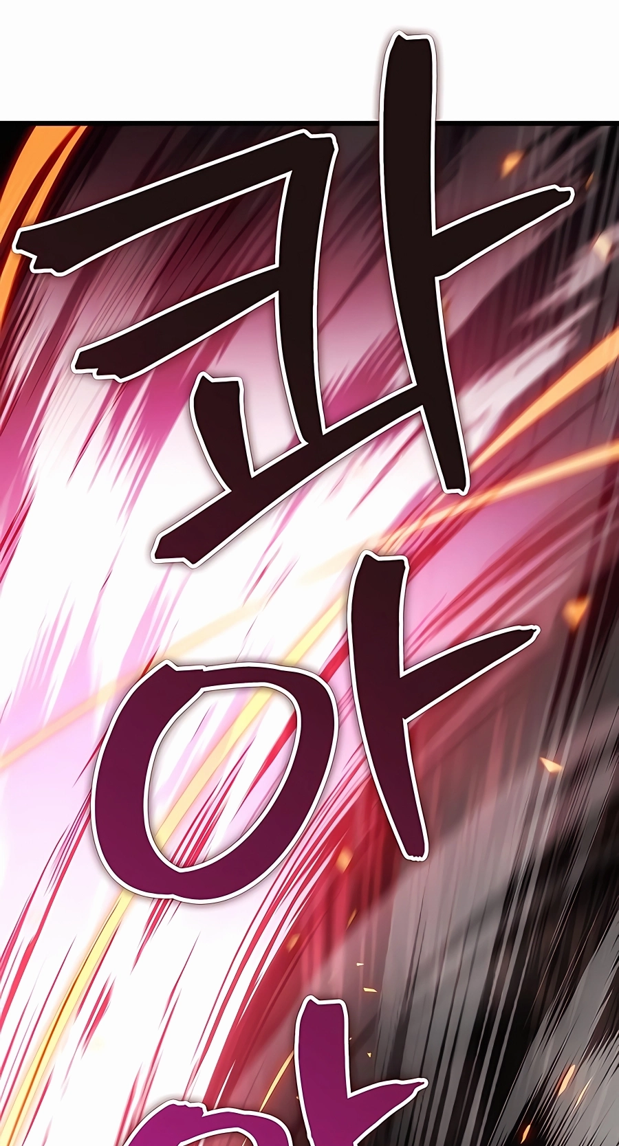 The Emperor’s Sword Chapter 32 Page 87