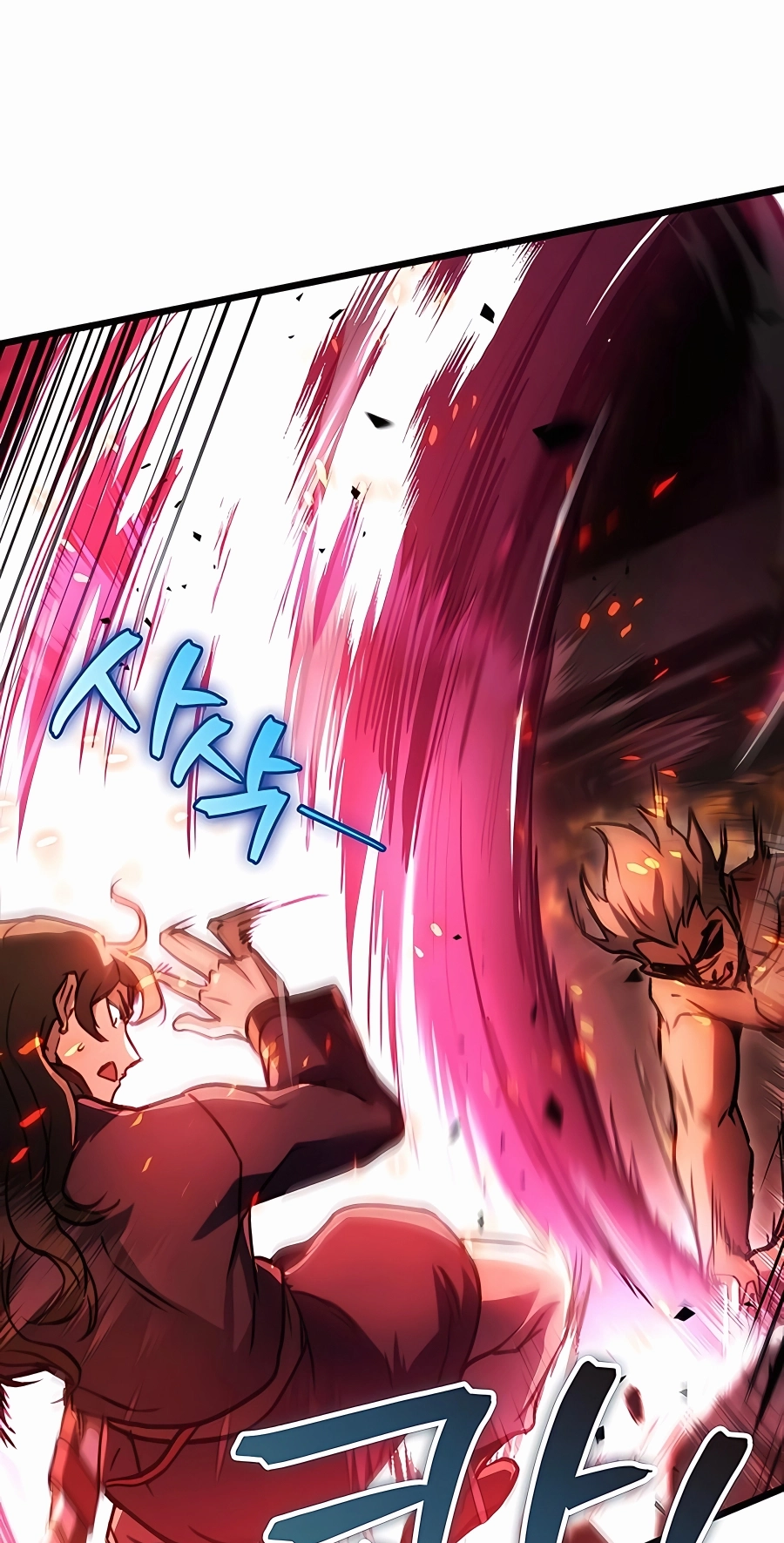 The Emperor’s Sword Chapter 32 Page 93