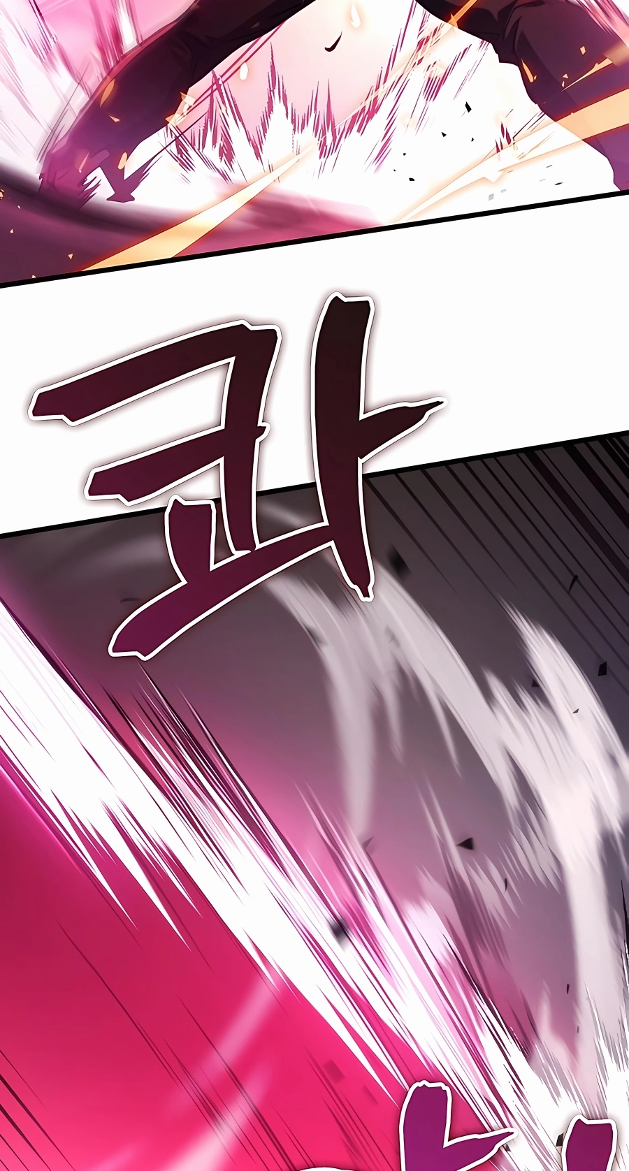 The Emperor’s Sword Chapter 32 Page 109