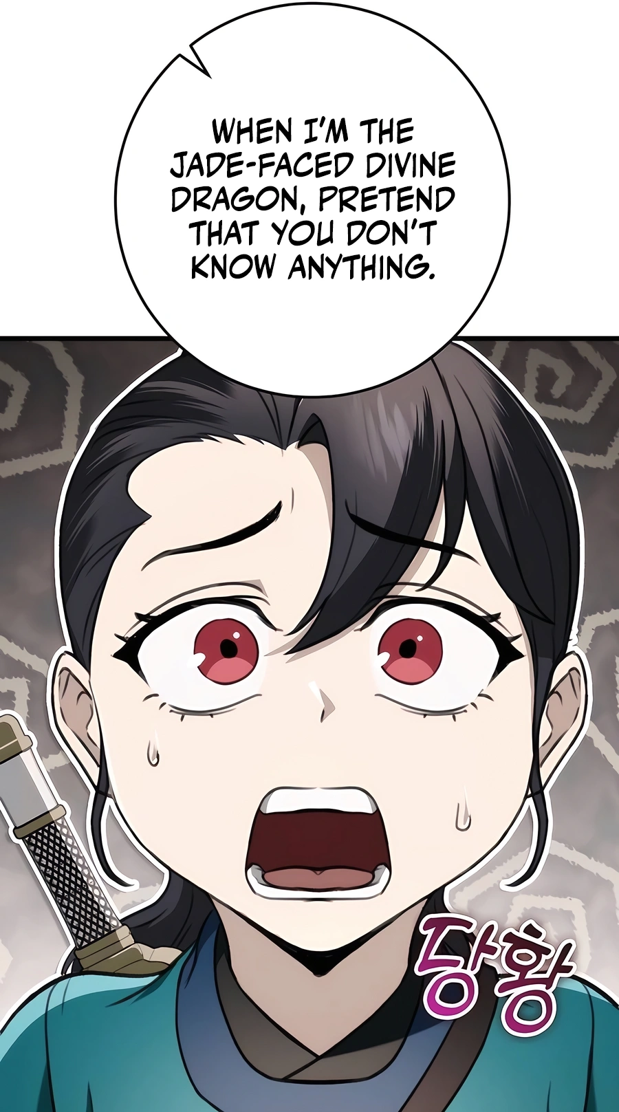 The Emperor’s Sword Chapter 48 Page 37