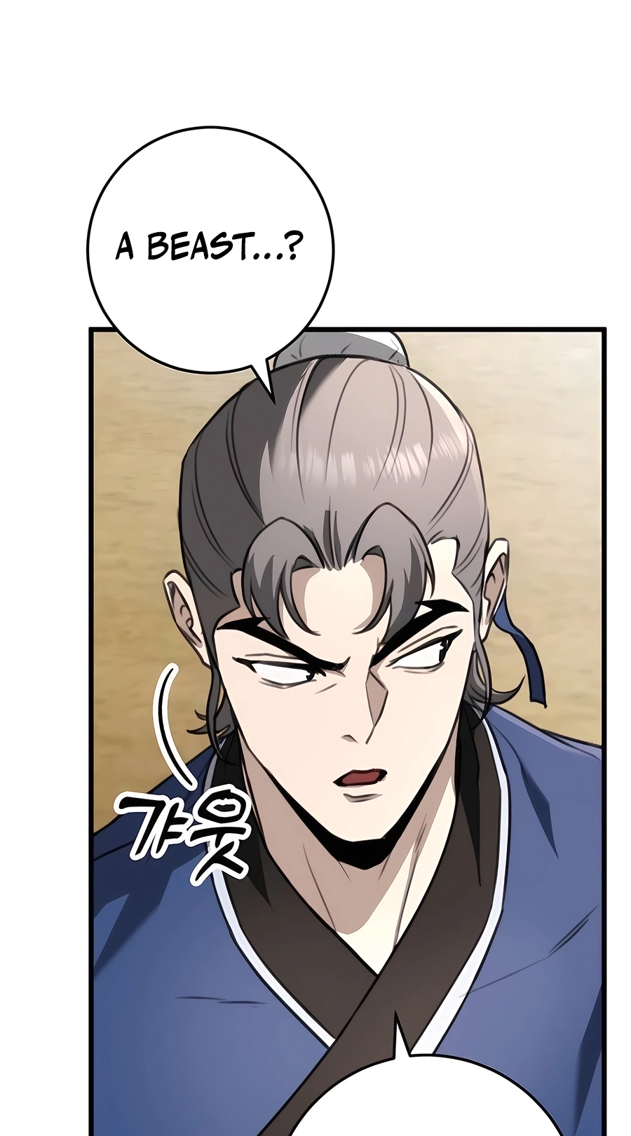 The Emperor’s Sword Chapter 48 Page 62