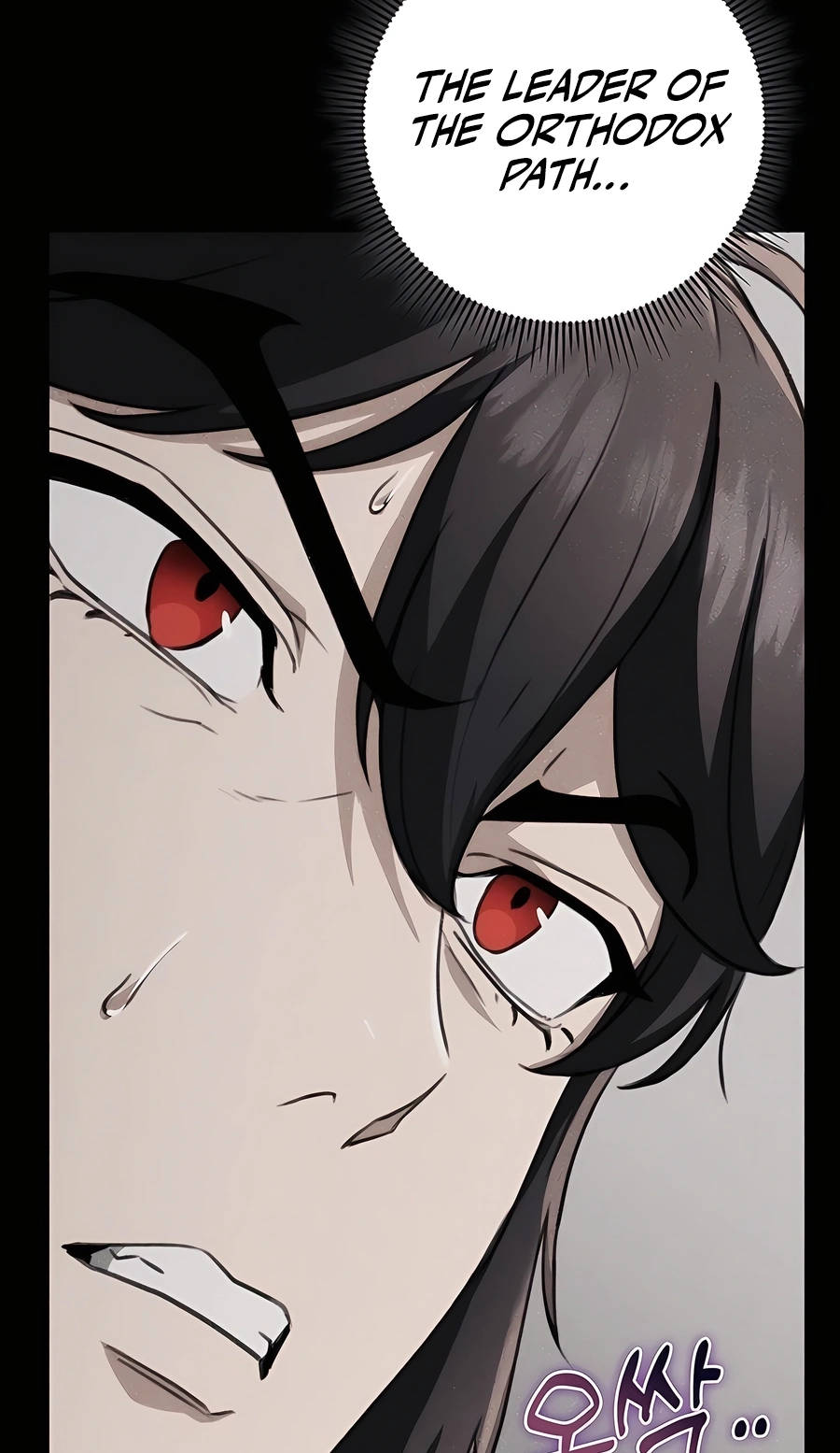 The Emperor’s Sword Chapter 48 Page 78