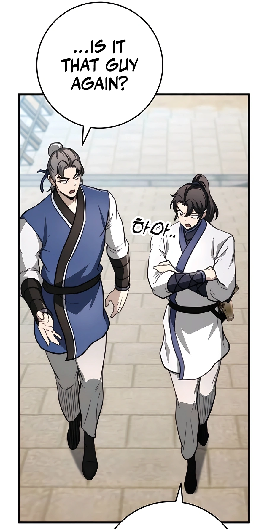 The Emperor’s Sword Chapter 48 Page 80