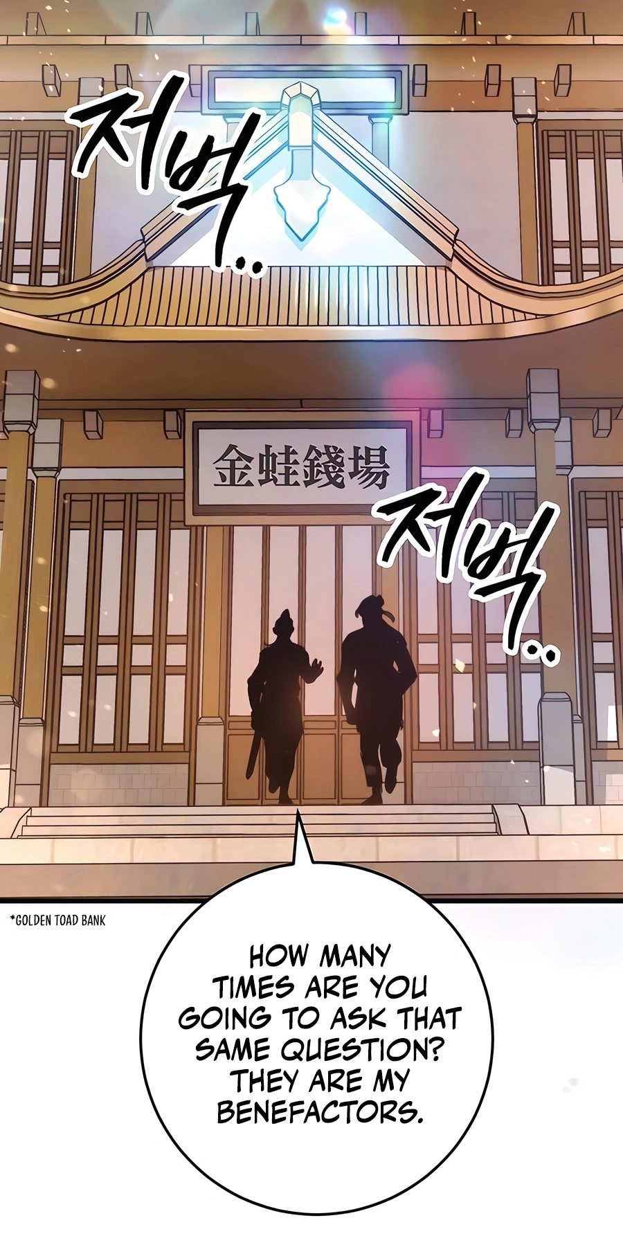 The Emperor’s Sword Chapter 48 Page 83