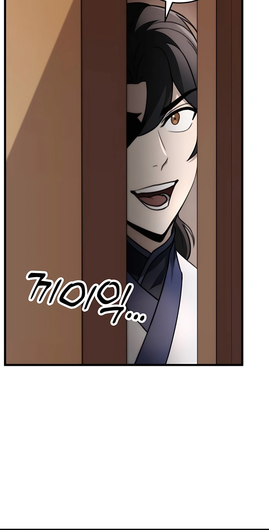 The Emperor’s Sword Chapter 48 Page 93