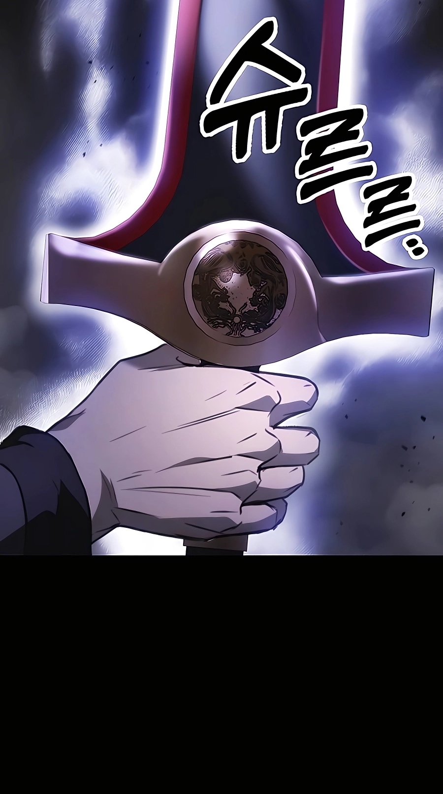 The Emperor’s Sword Chapter 35 Page 27
