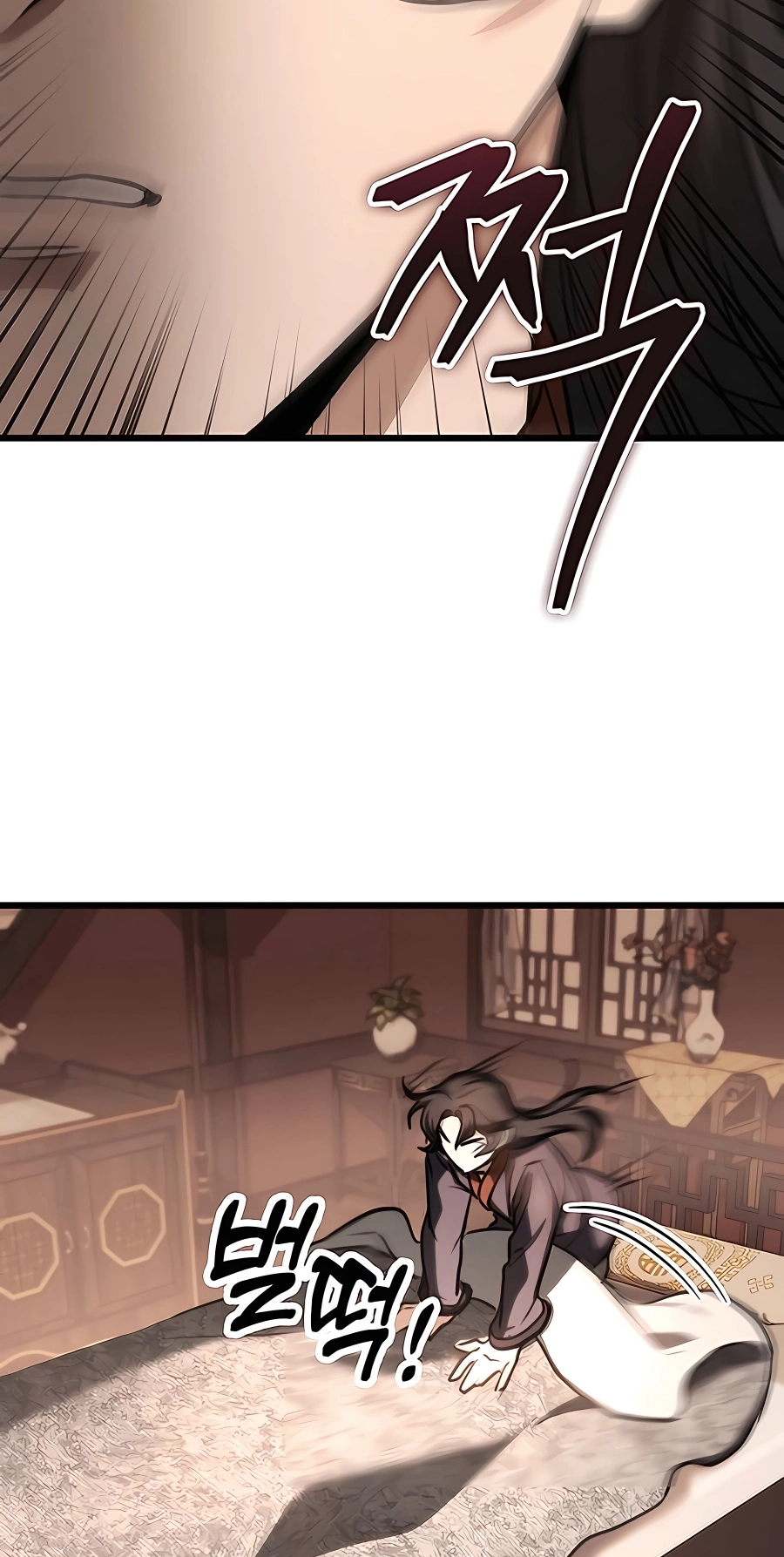 The Emperor’s Sword Chapter 35 Page 43