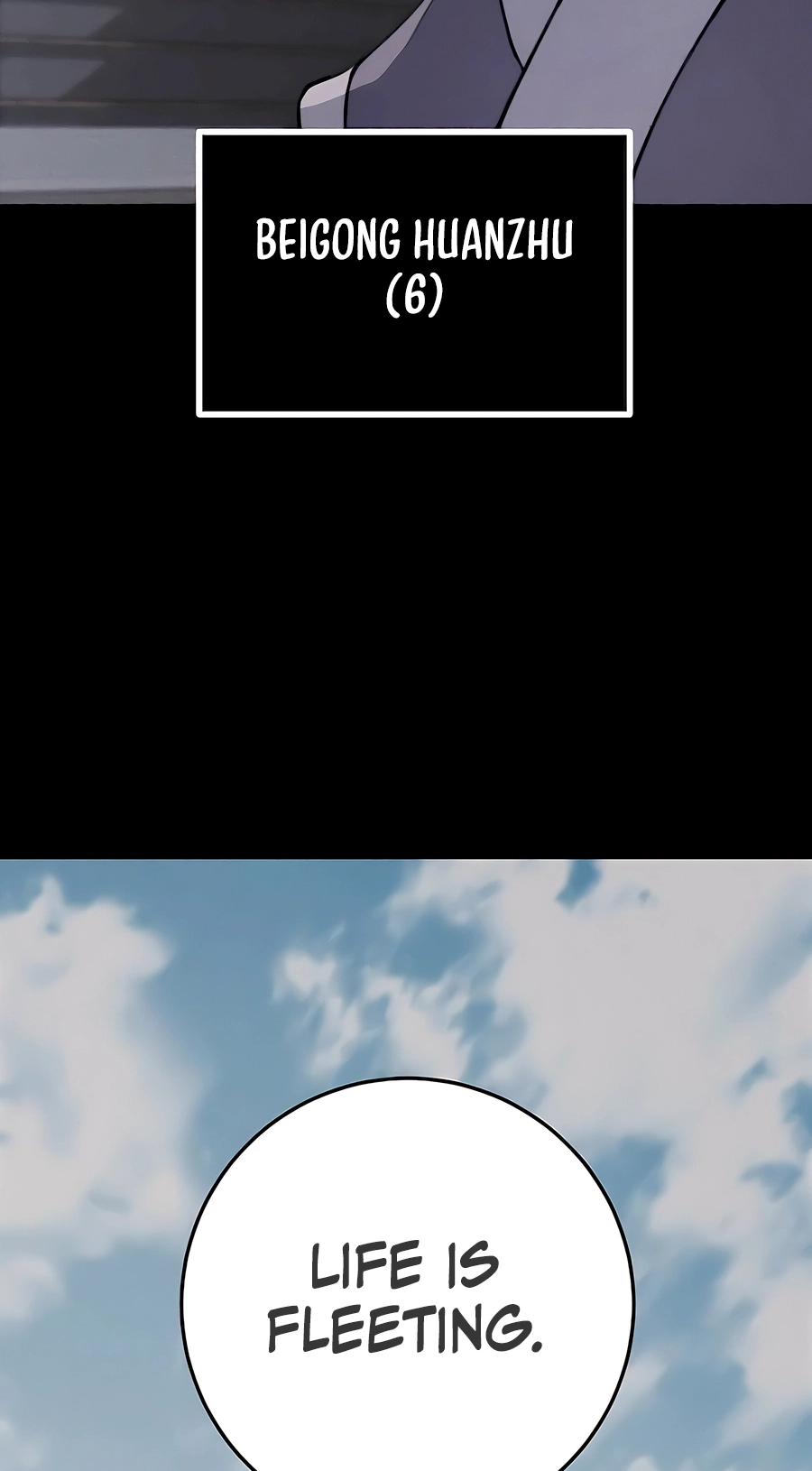 The Emperor’s Sword Chapter 53 Page 53