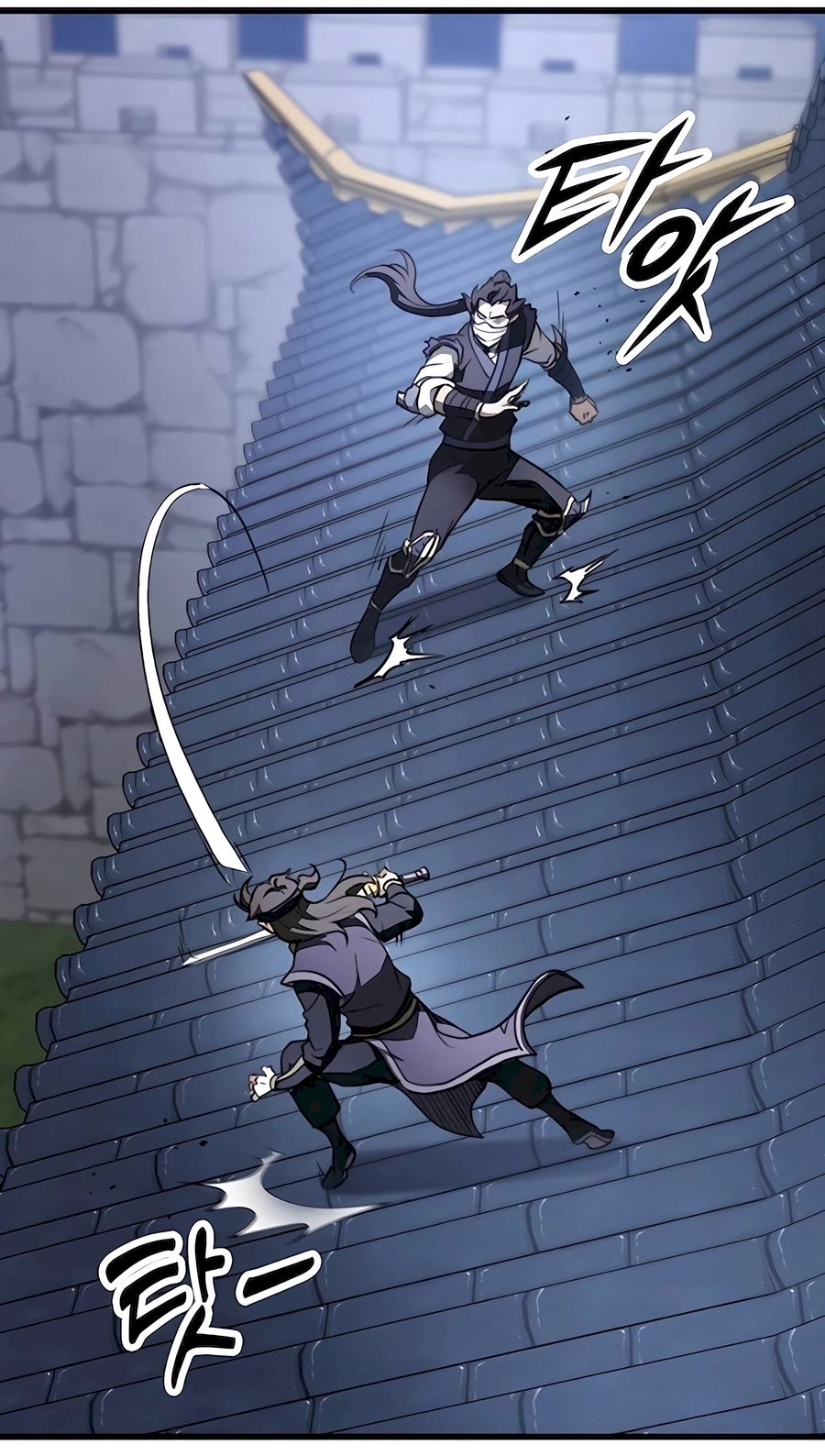 The Emperor’s Sword Chapter 53 Page 88