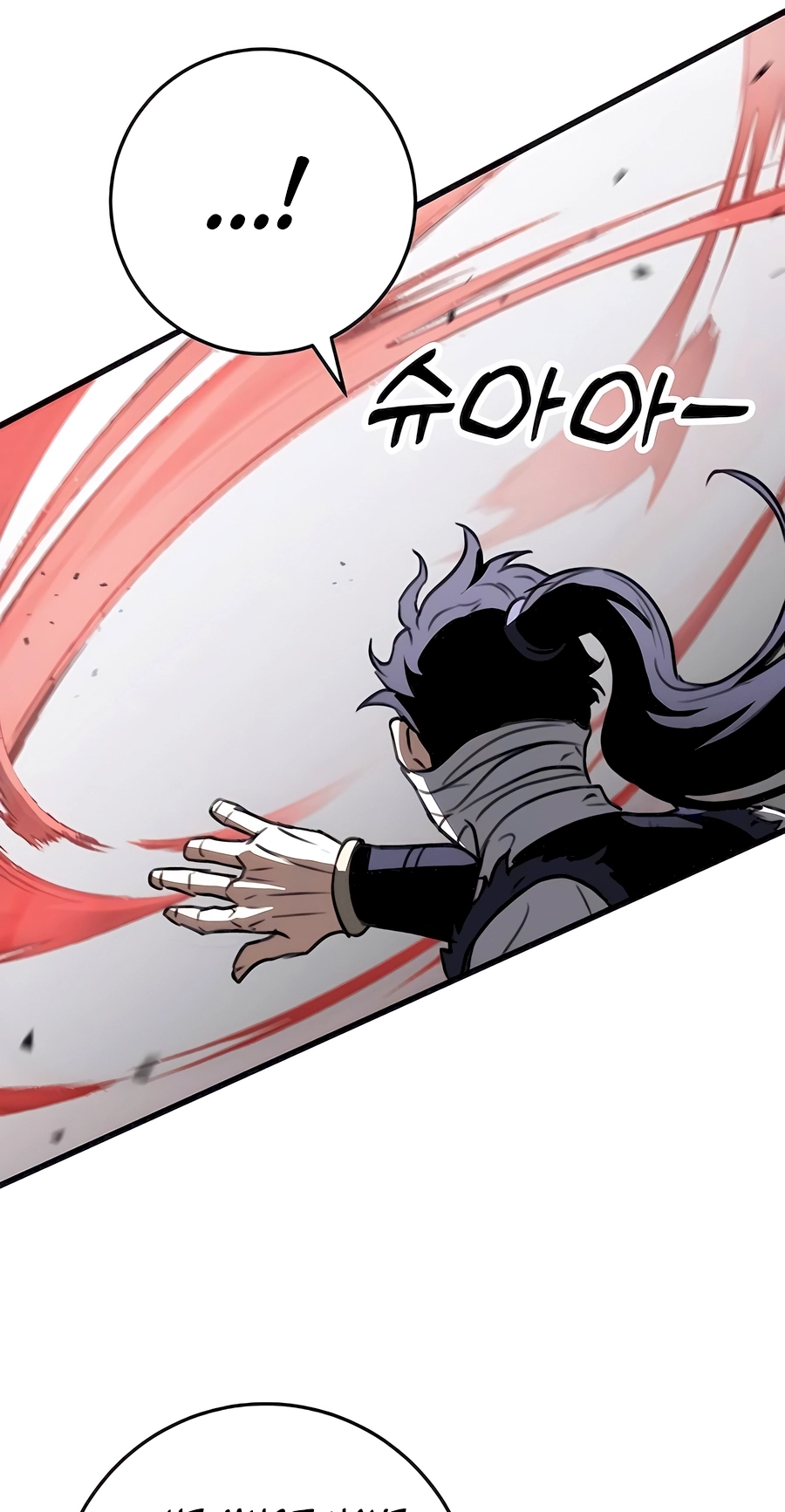 The Emperor’s Sword Chapter 53 Page 96