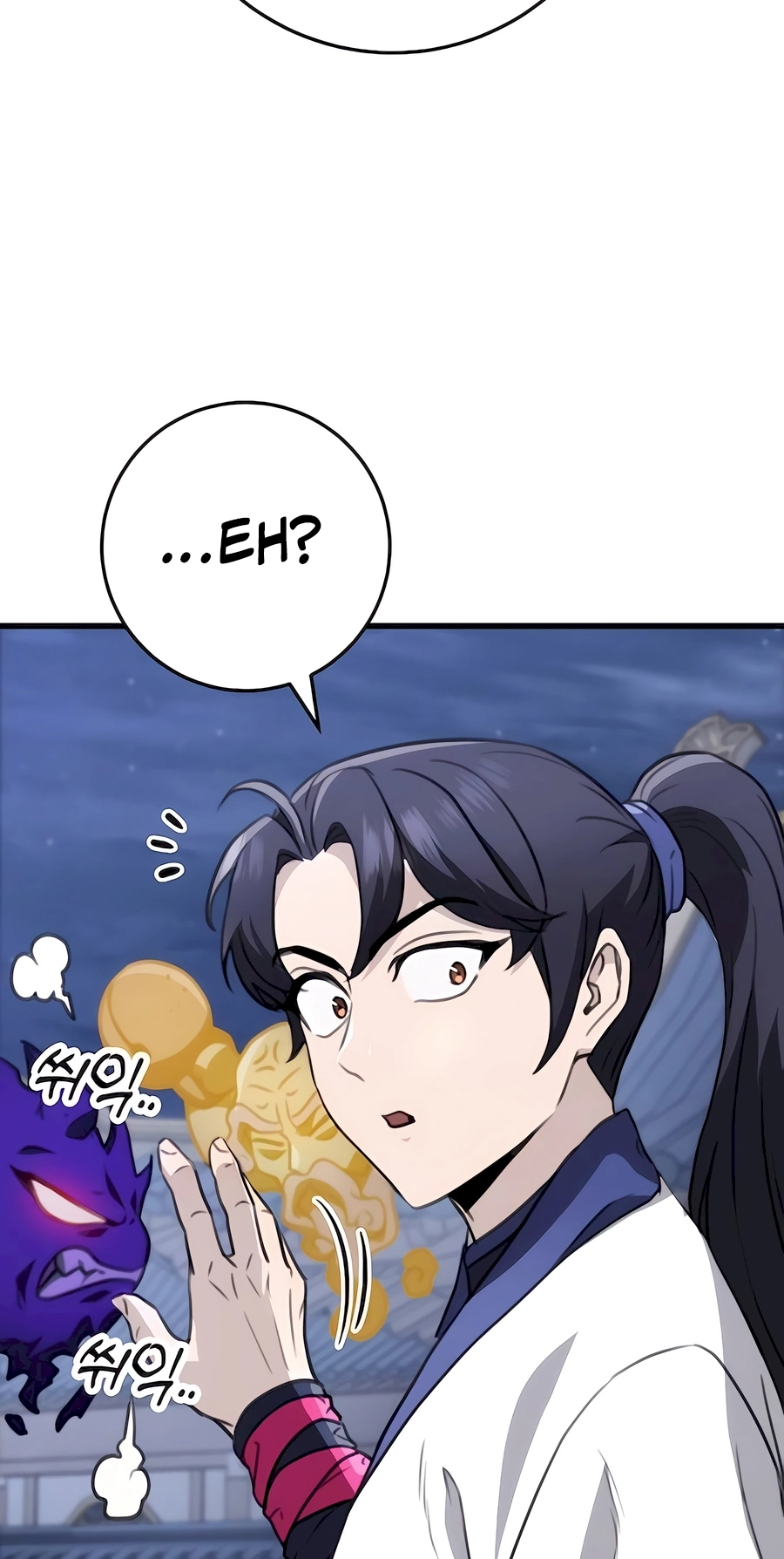 The Emperor’s Sword Chapter 53 Page 104