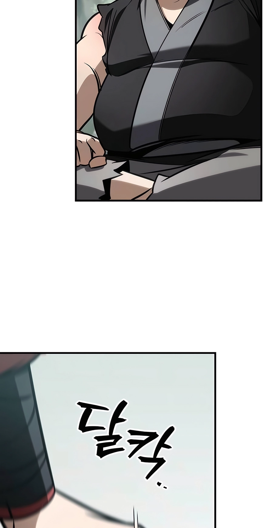 The Emperor’s Sword Chapter 68 Page 16