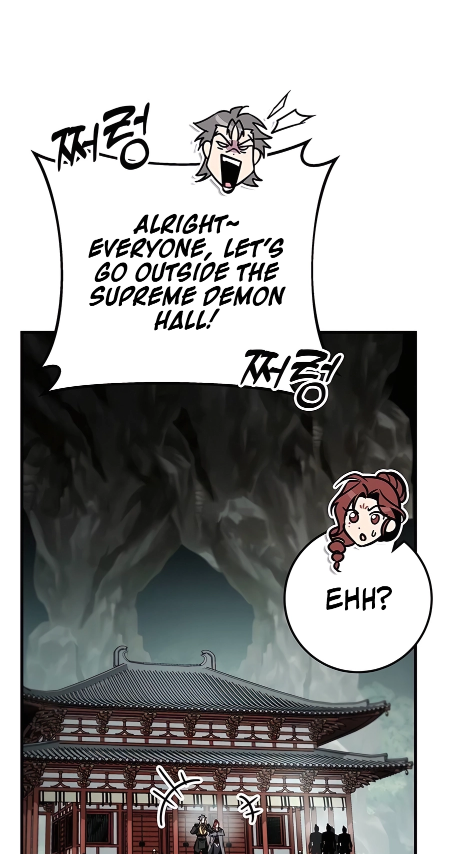 The Emperor’s Sword Chapter 68 Page 25