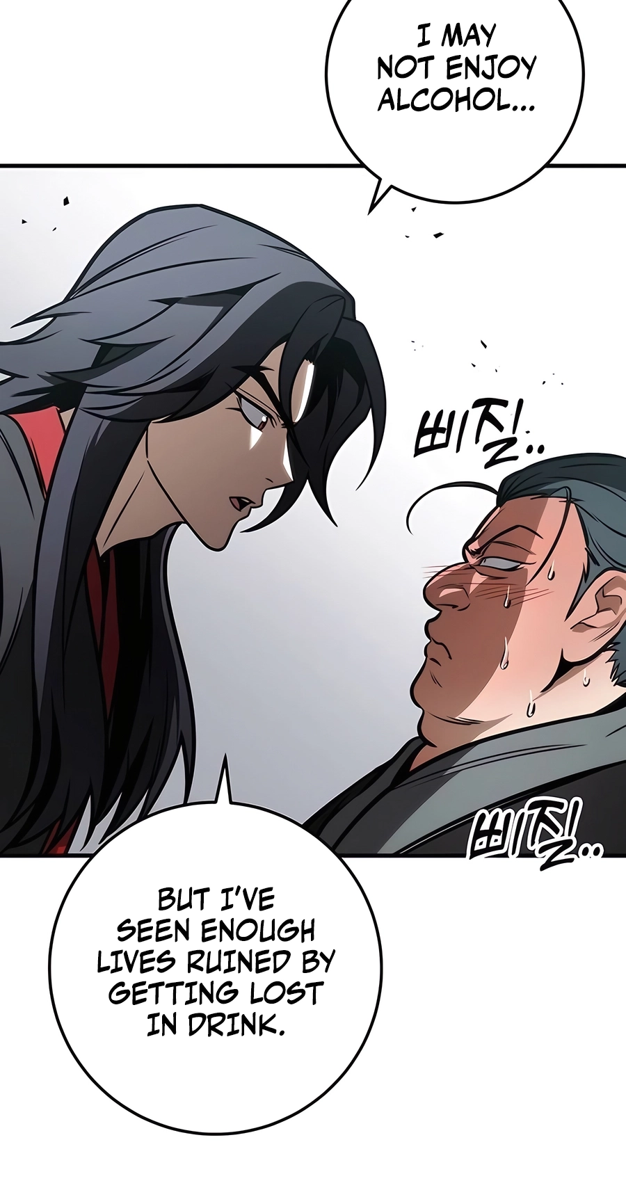The Emperor’s Sword Chapter 68 Page 31