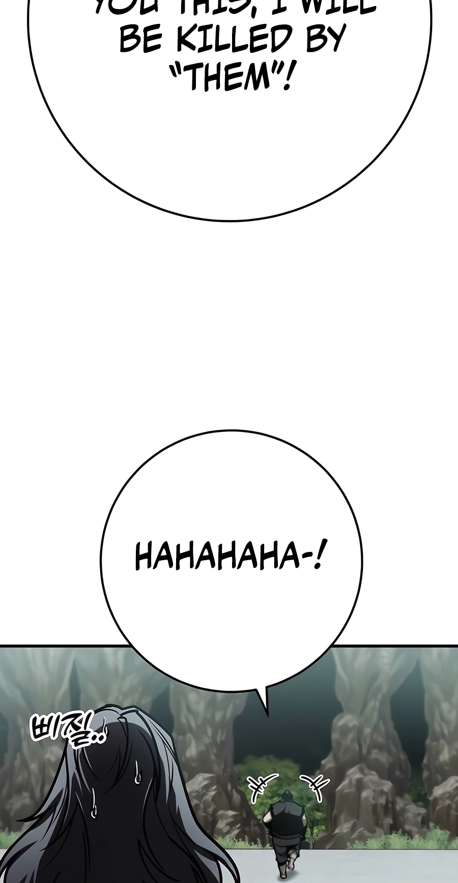 The Emperor’s Sword Chapter 68 Page 67