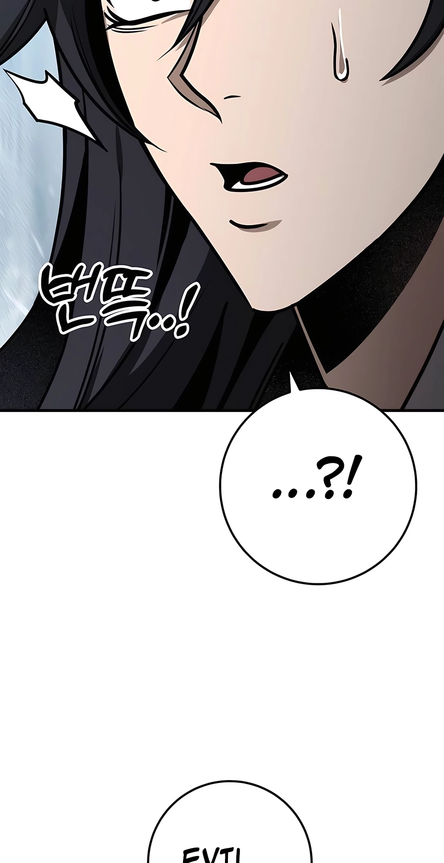 The Emperor’s Sword Chapter 68 Page 96