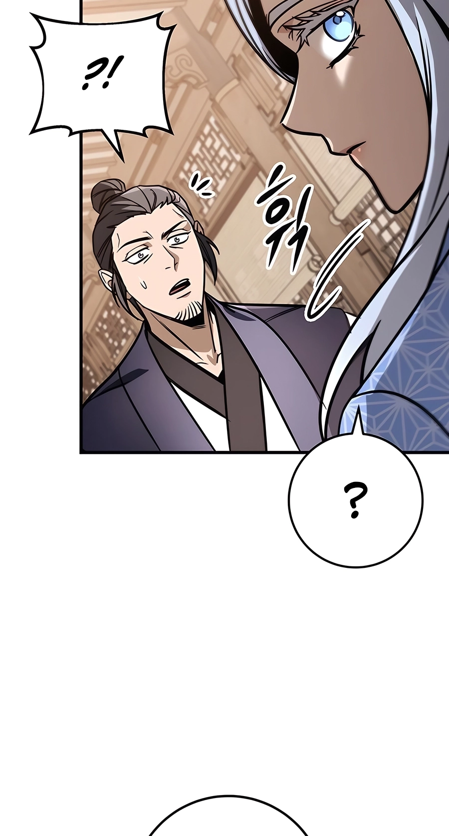 The Emperor’s Sword Chapter 78 Page 6