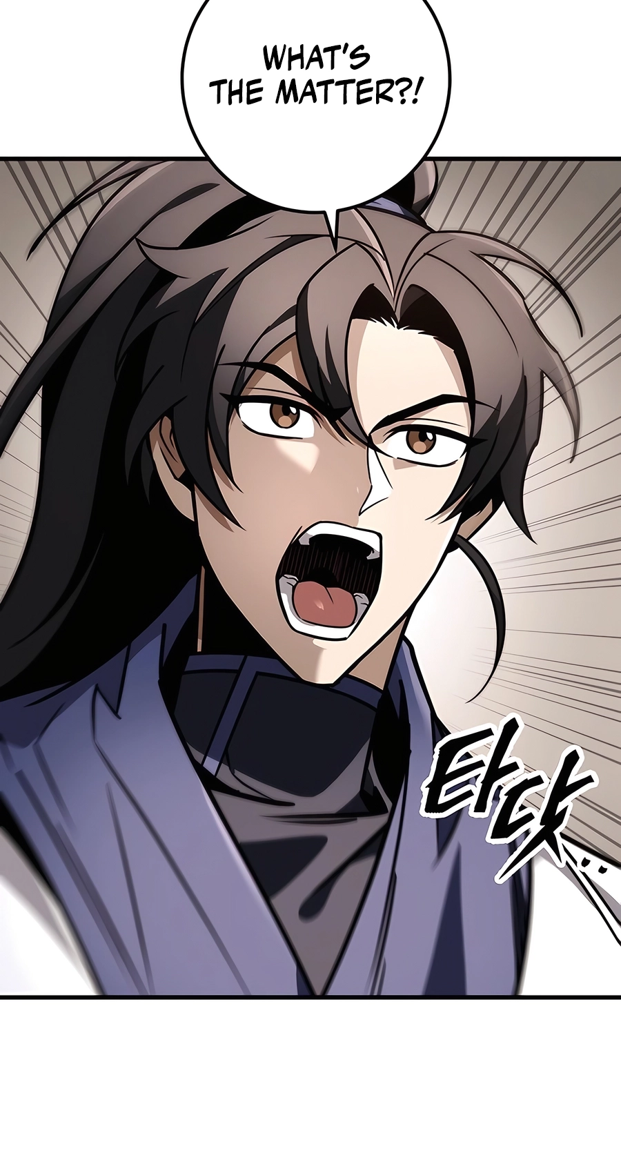 The Emperor’s Sword Chapter 78 Page 7