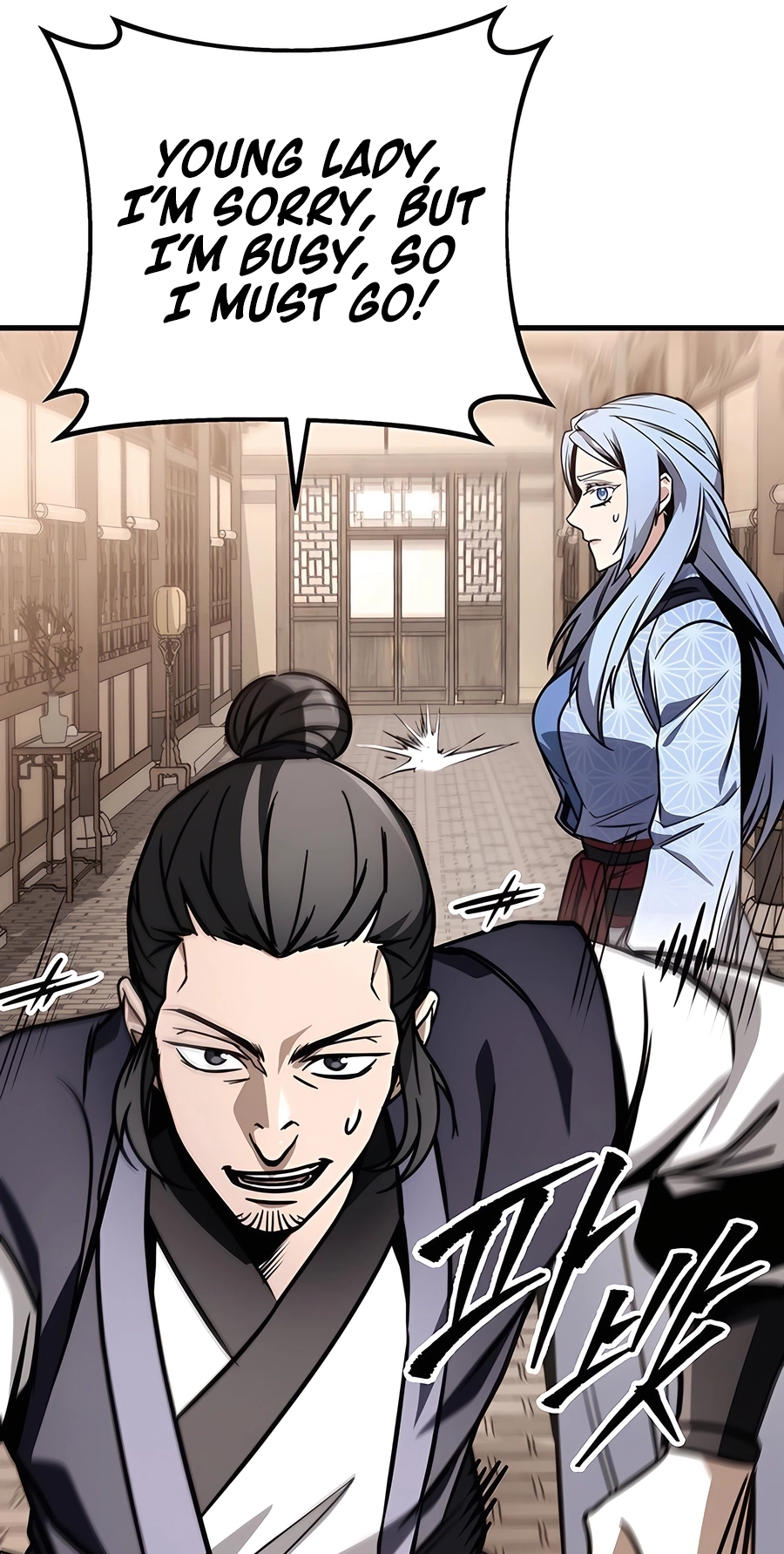 The Emperor’s Sword Chapter 78 Page 10