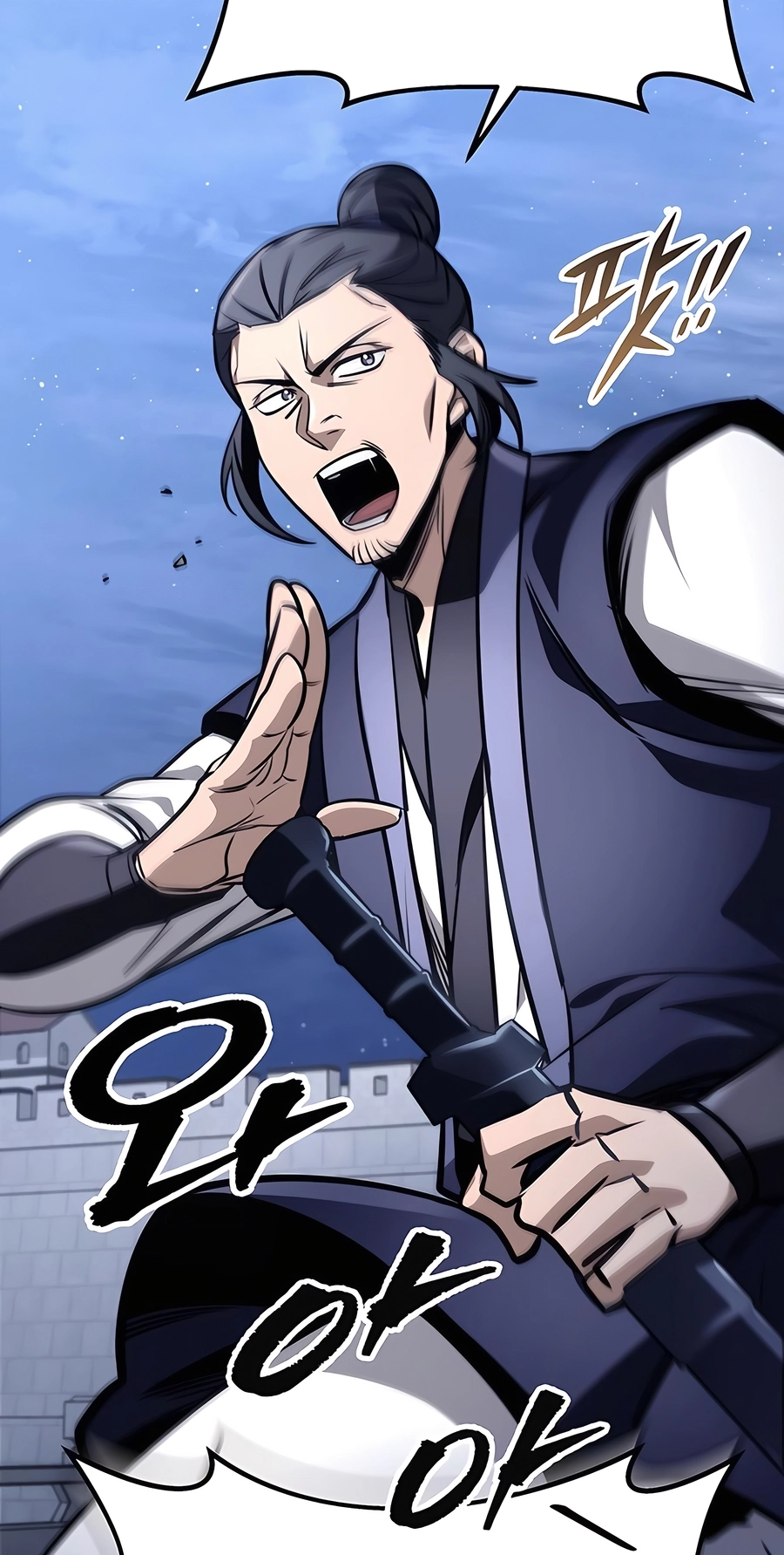 The Emperor’s Sword Chapter 78 Page 14