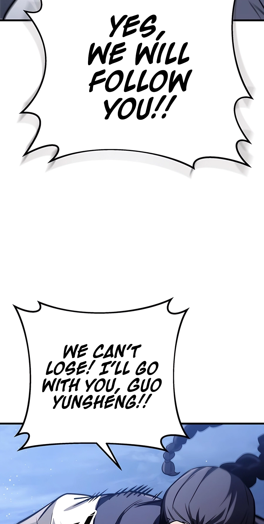 The Emperor’s Sword Chapter 78 Page 15