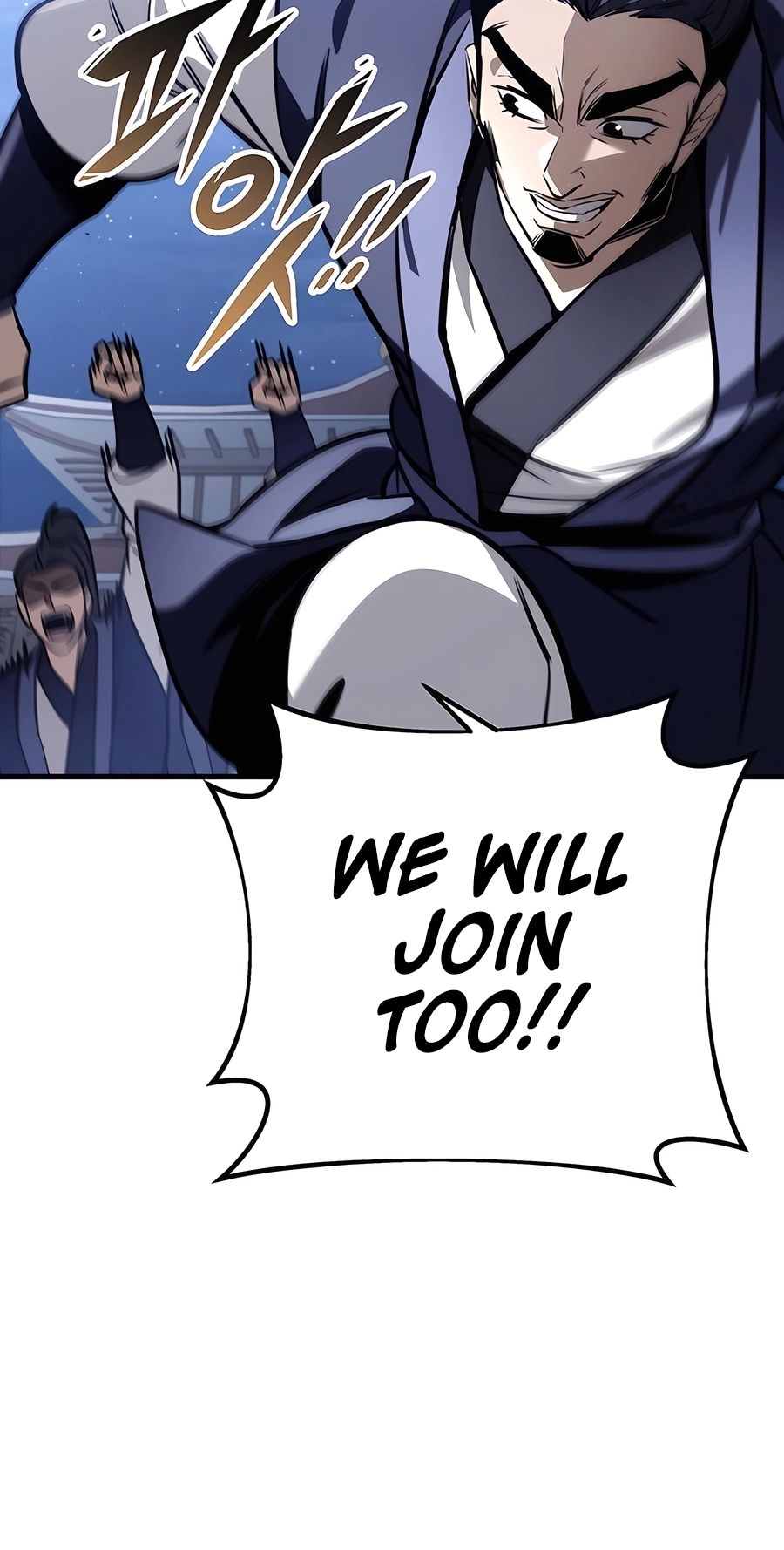 The Emperor’s Sword Chapter 78 Page 16