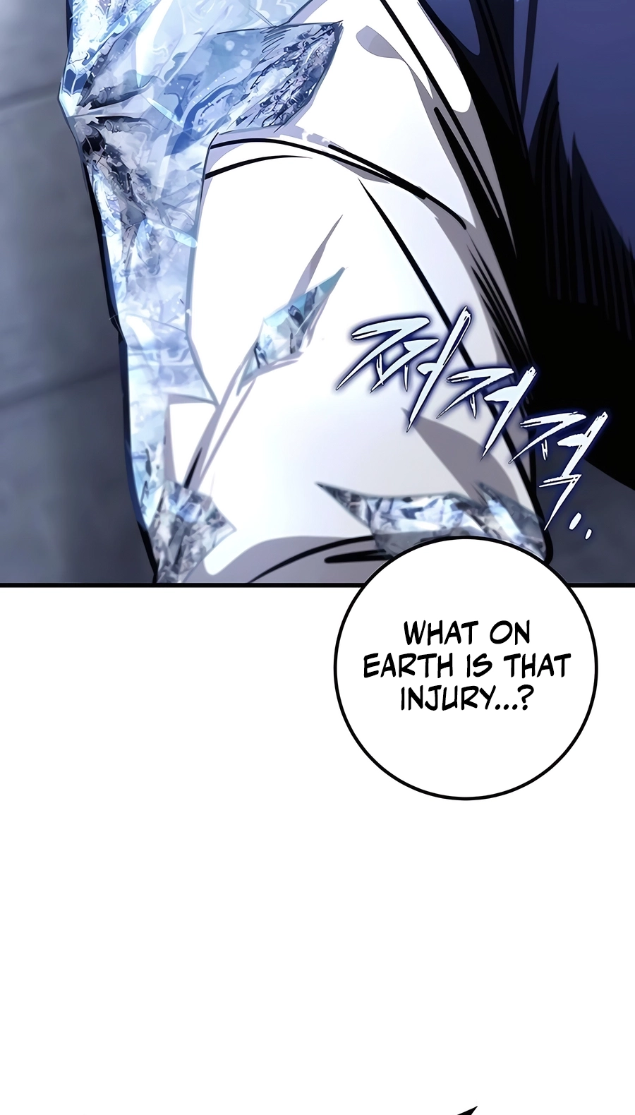 The Emperor’s Sword Chapter 78 Page 22