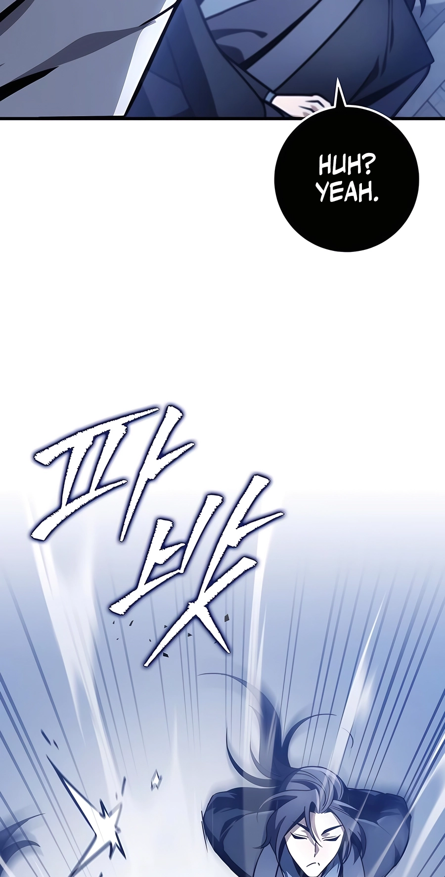 The Emperor’s Sword Chapter 78 Page 26