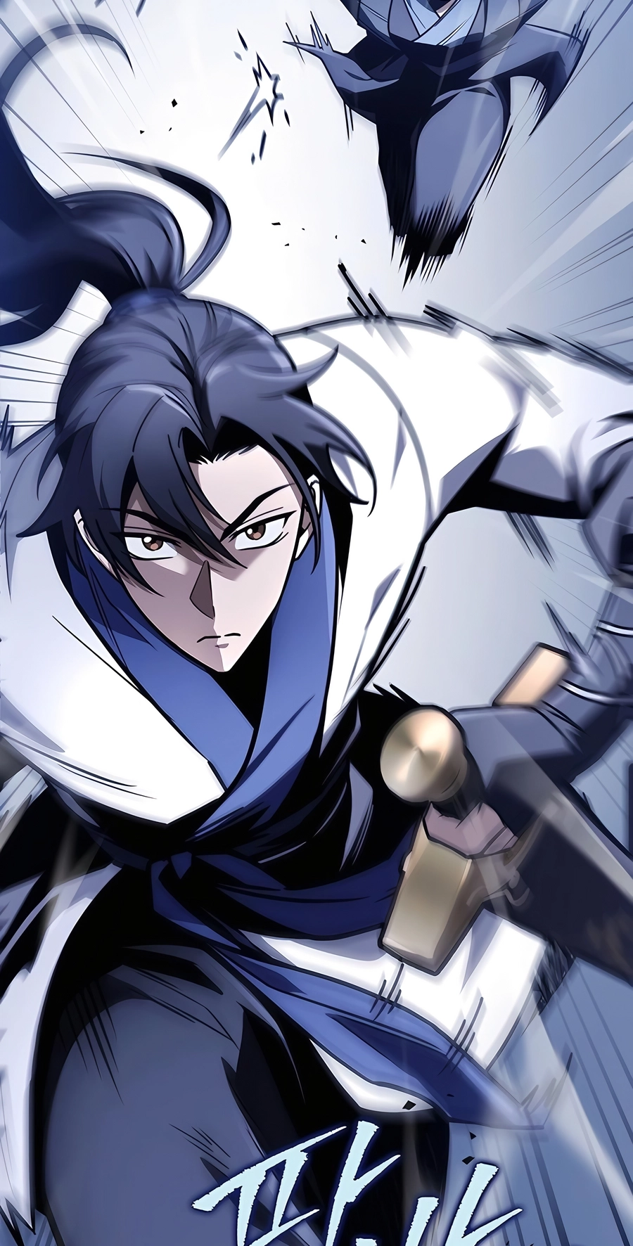 The Emperor’s Sword Chapter 78 Page 27