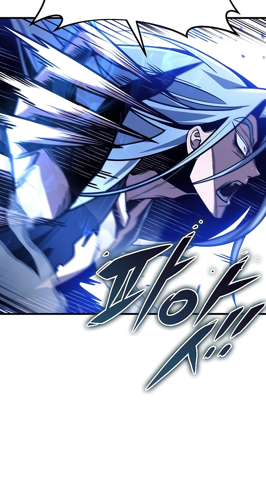The Emperor’s Sword Chapter 78 Page 46
